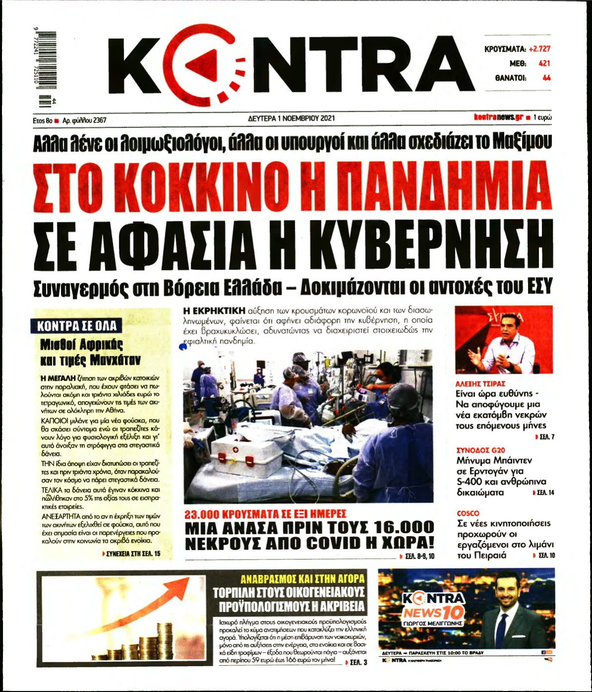 KONTRA NEWS – 01/11/2021