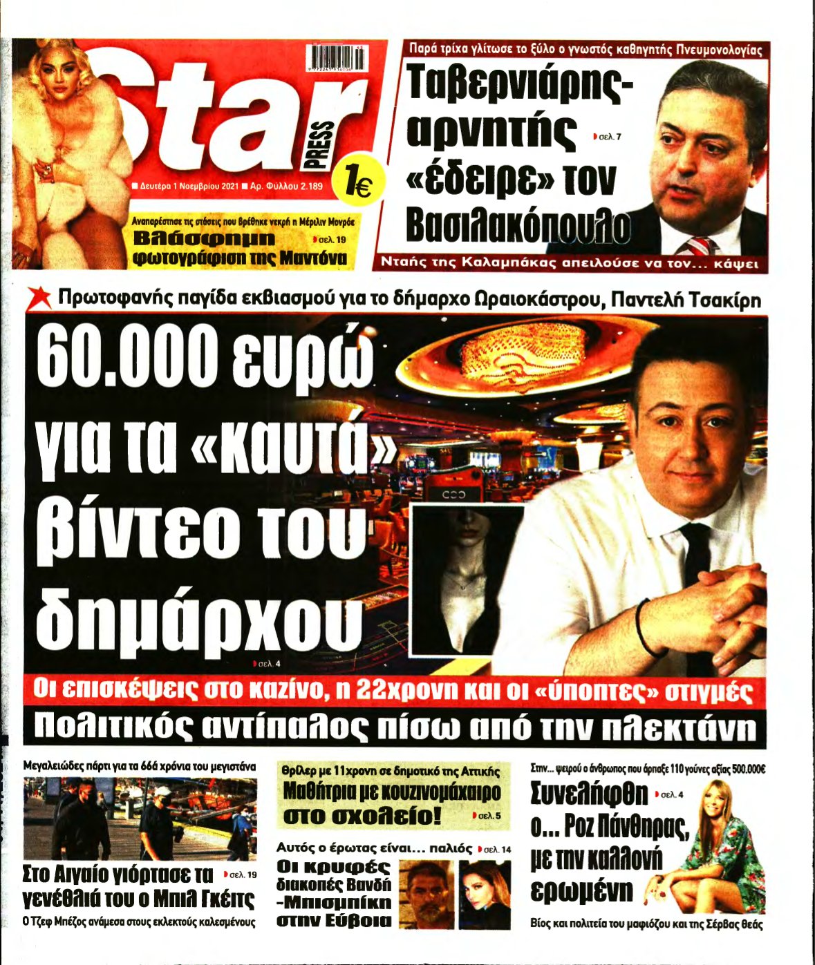 STAR PRESS – 01/11/2021