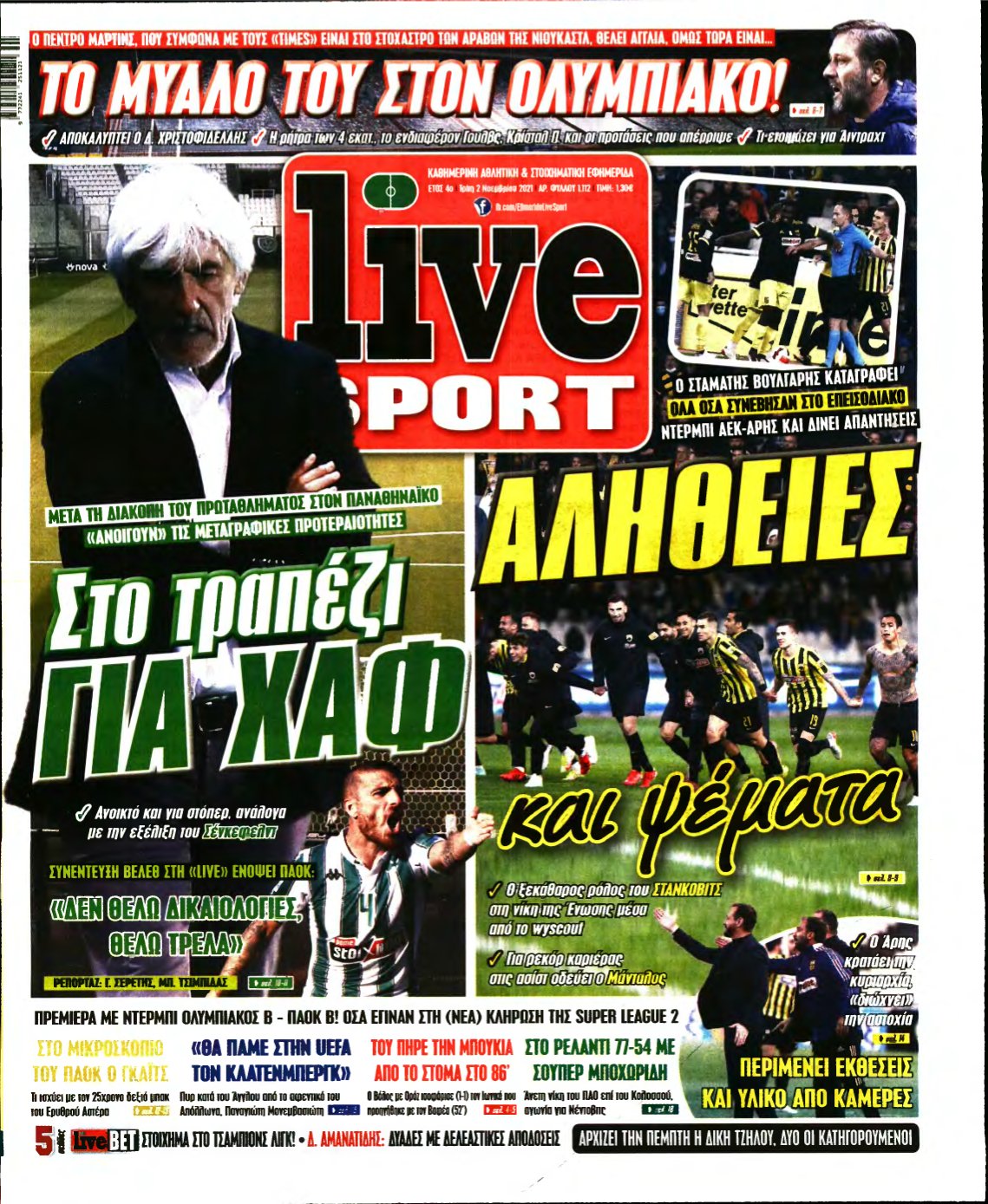 LIVE SPORT – 02/11/2021