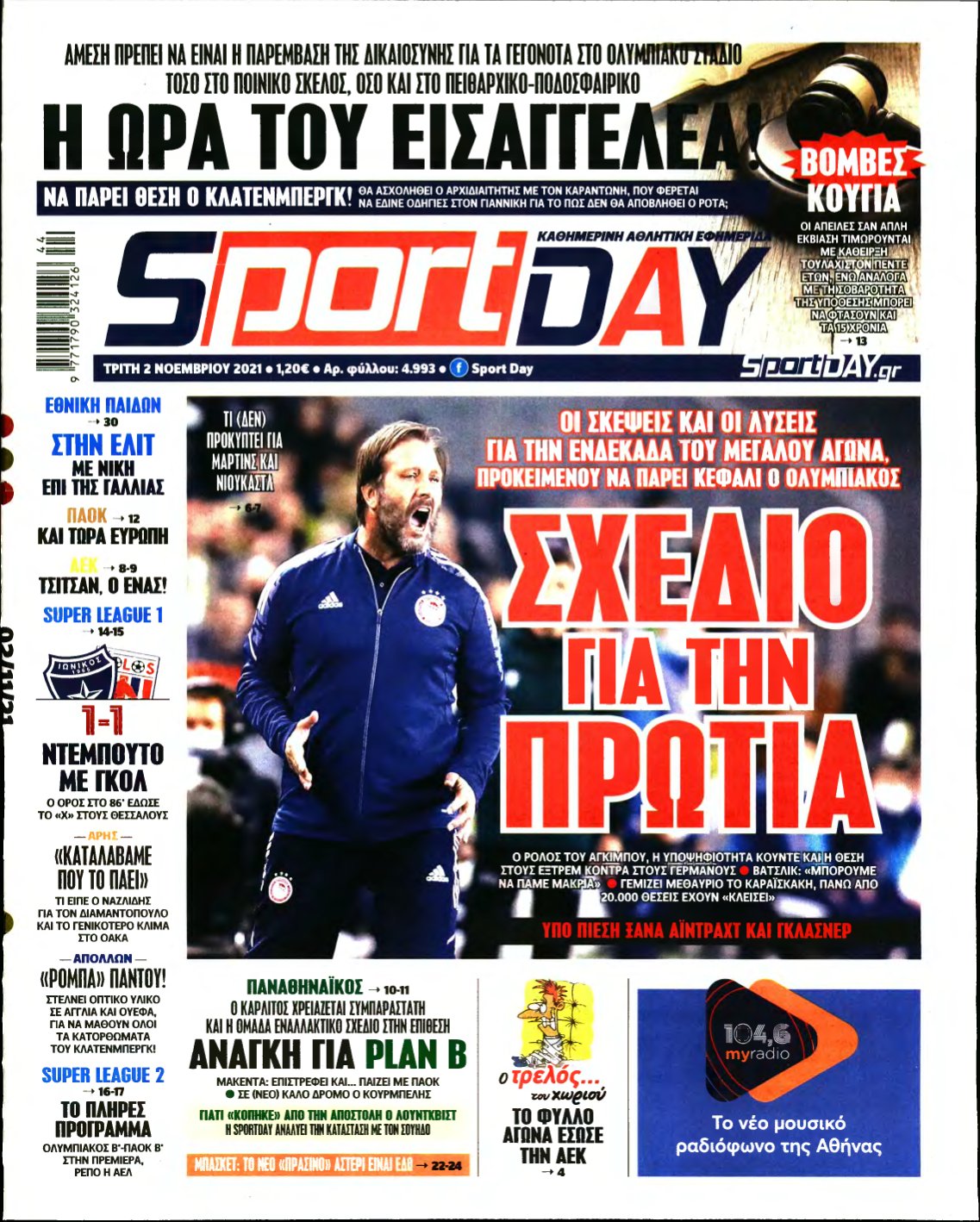 SPORTDAY – 02/11/2021