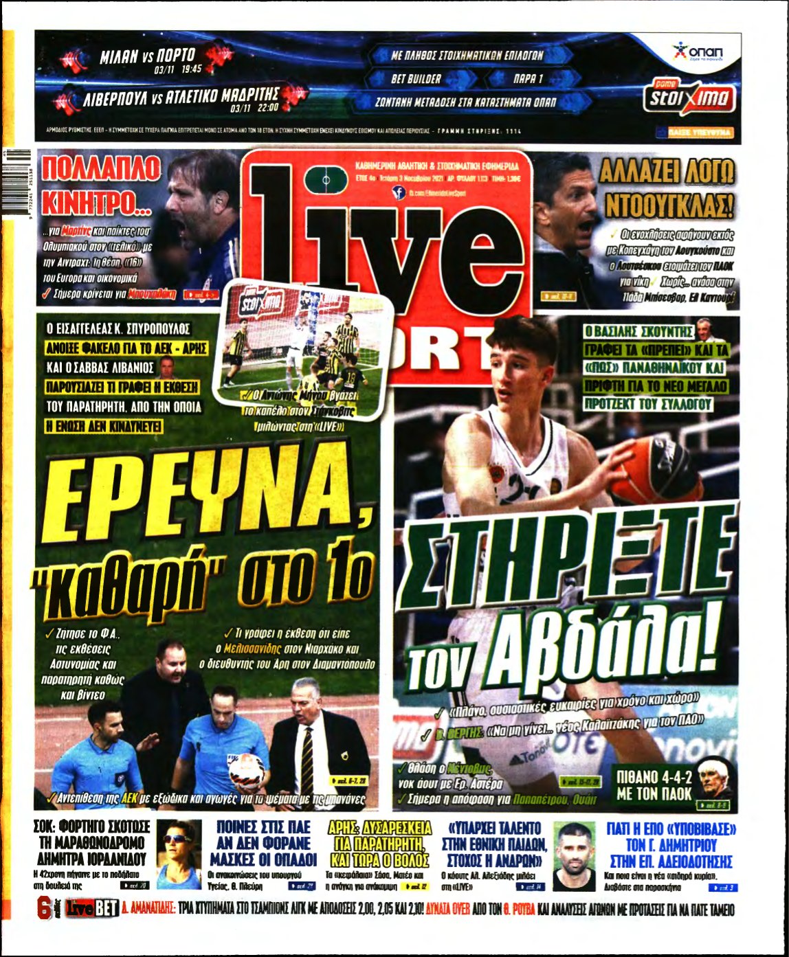 LIVE SPORT – 03/11/2021