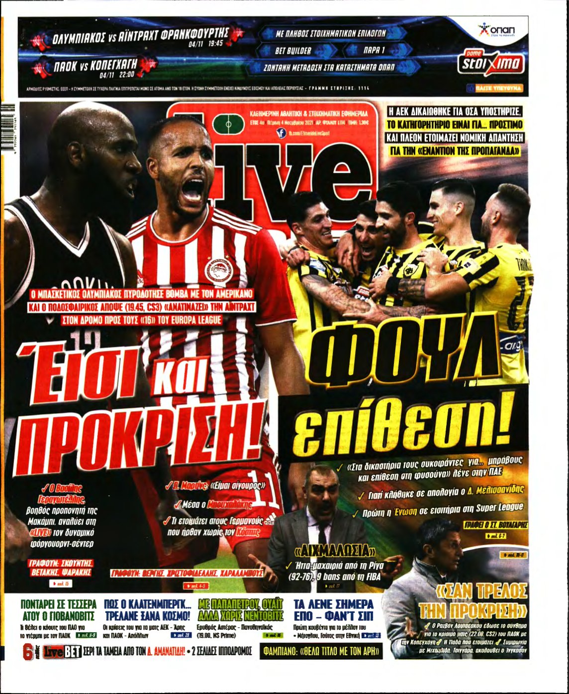LIVE SPORT – 04/11/2021