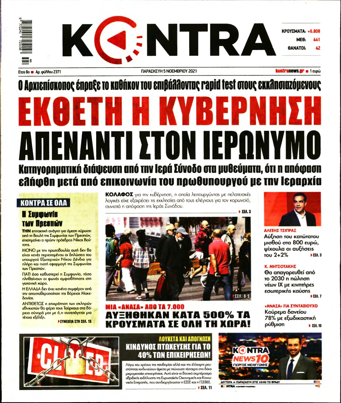 KONTRA NEWS – 05/11/2021