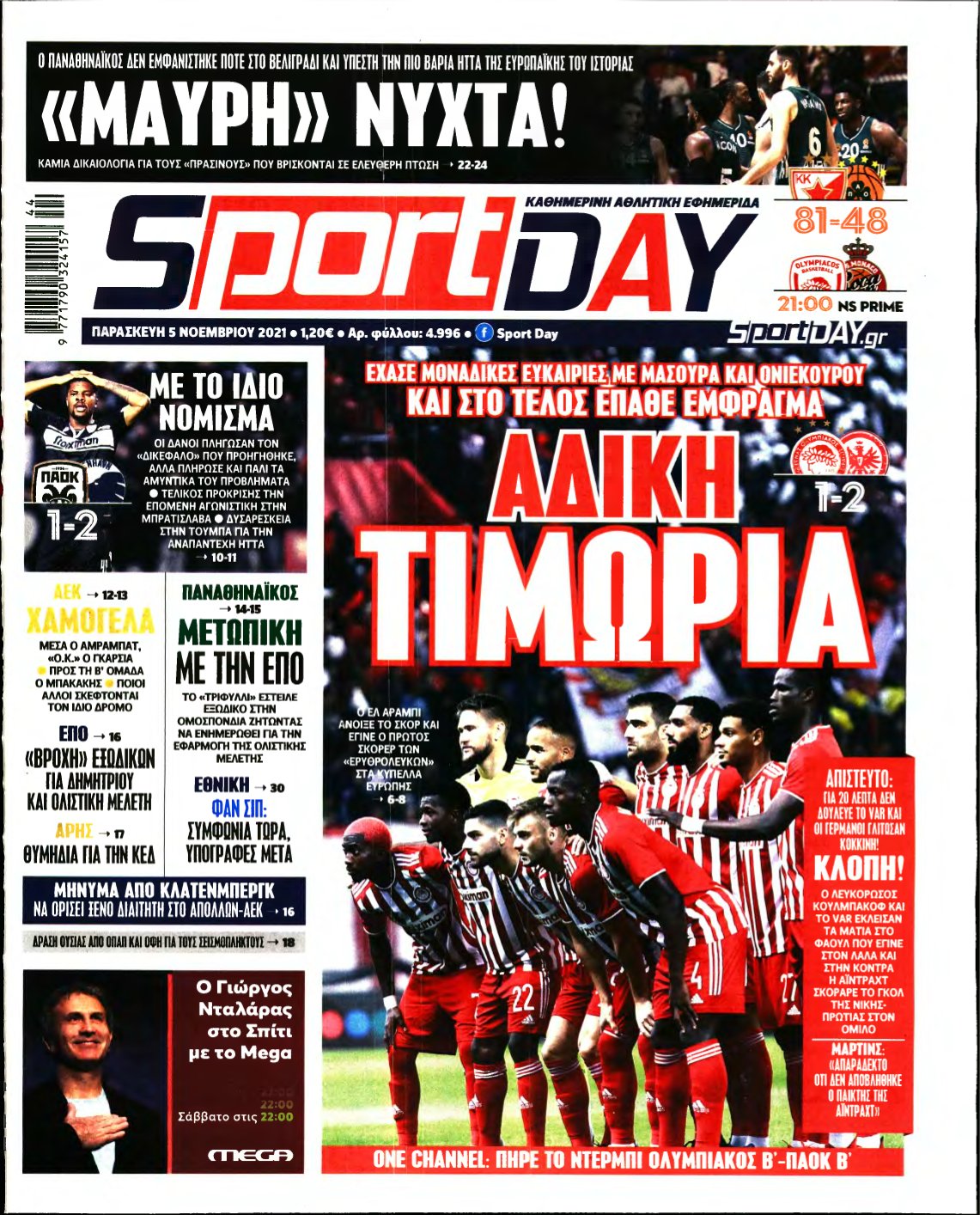 SPORTDAY – 05/11/2021