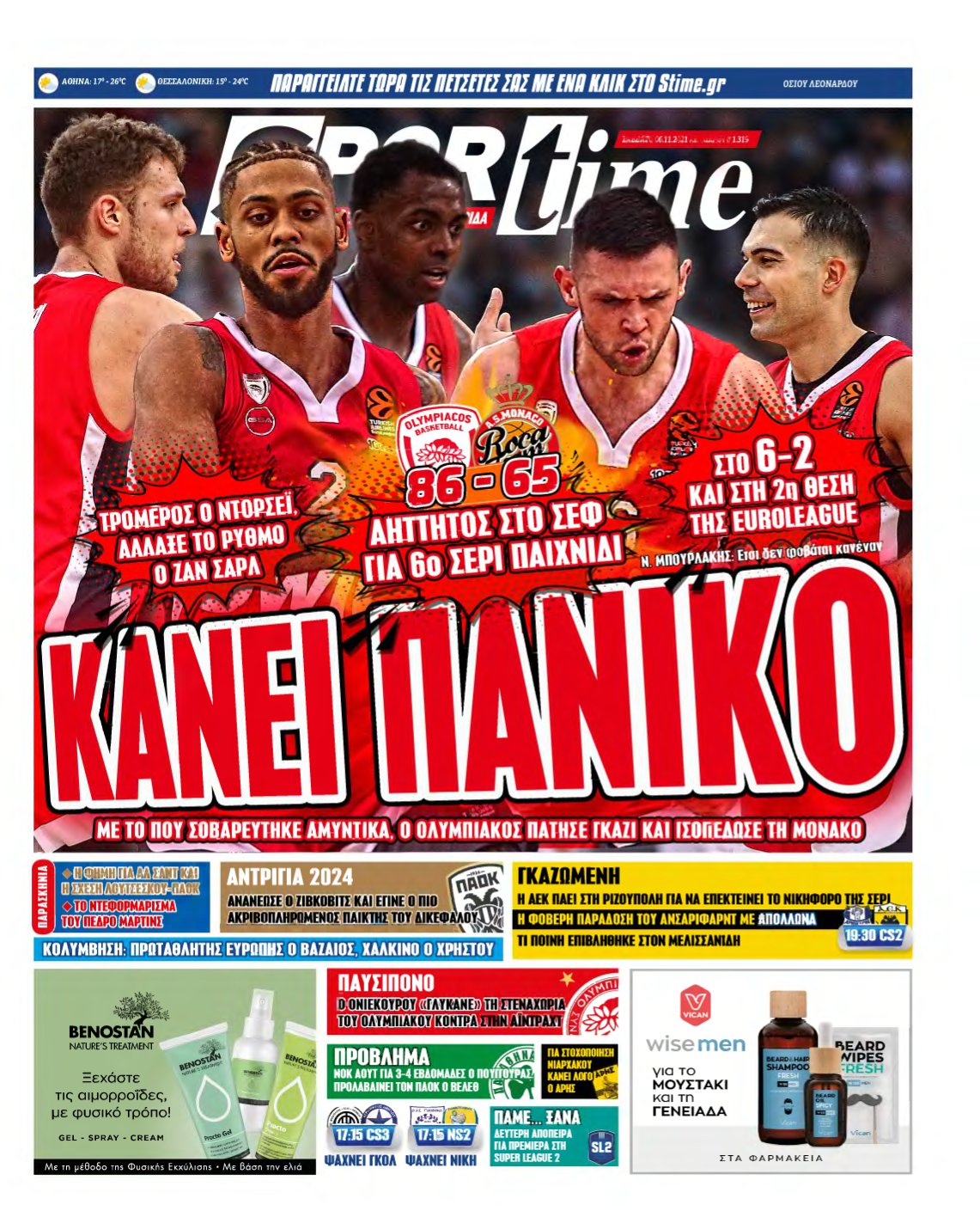 SPORTIME – 06/11/2021
