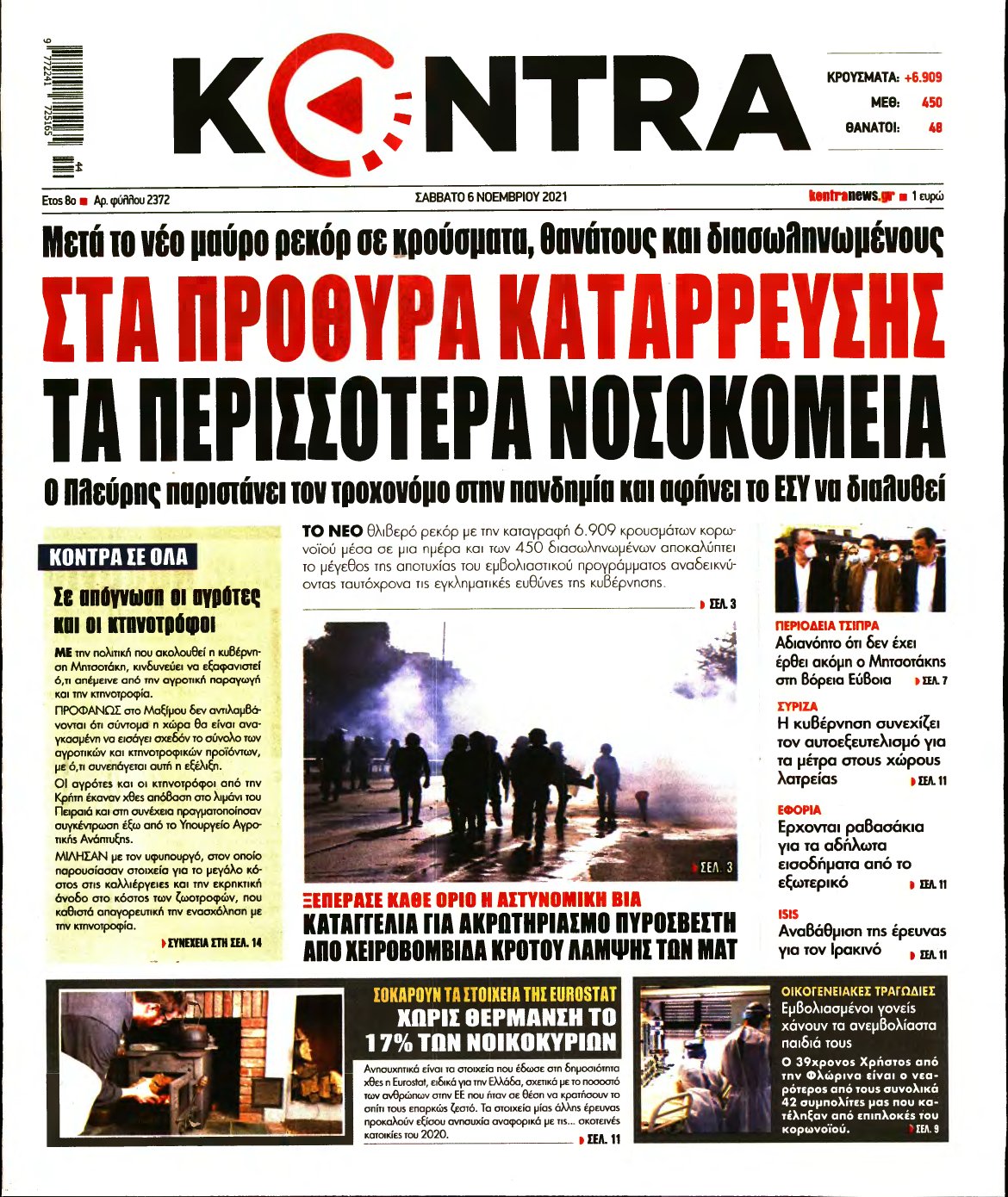 KONTRA NEWS – 06/11/2021