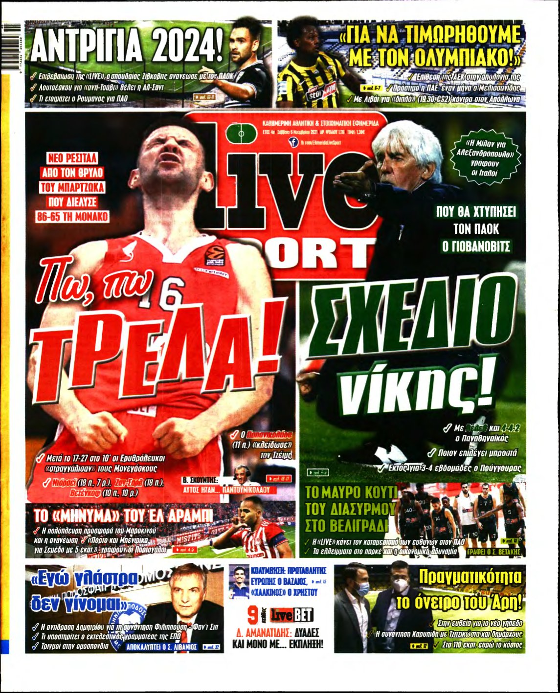 LIVE SPORT – 06/11/2021