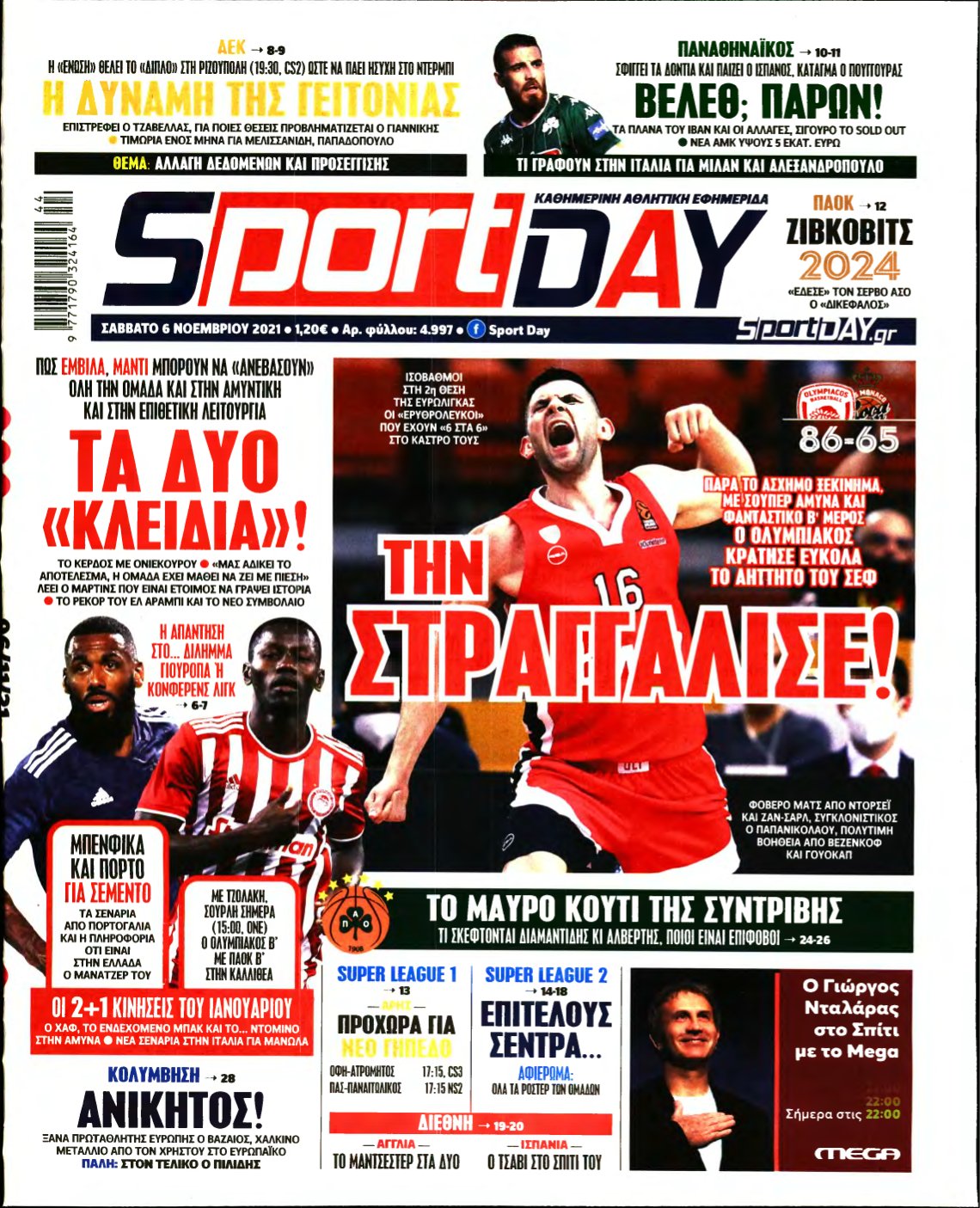 SPORTDAY – 06/11/2021