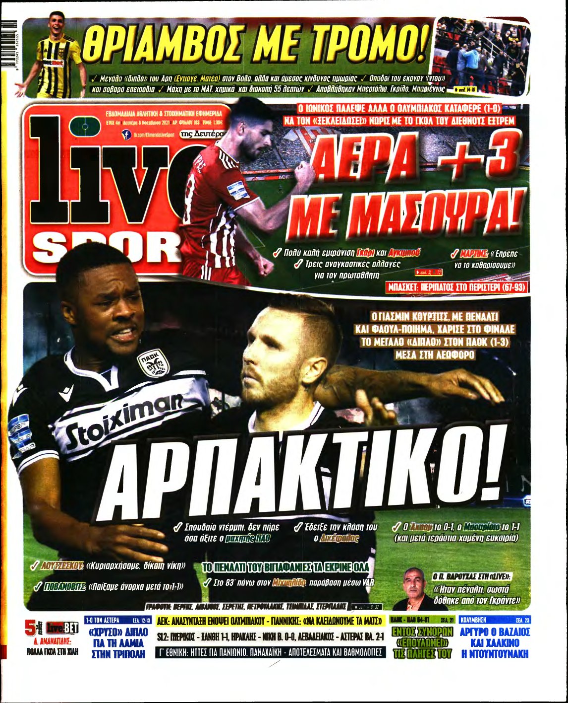 LIVE SPORT – 08/11/2021