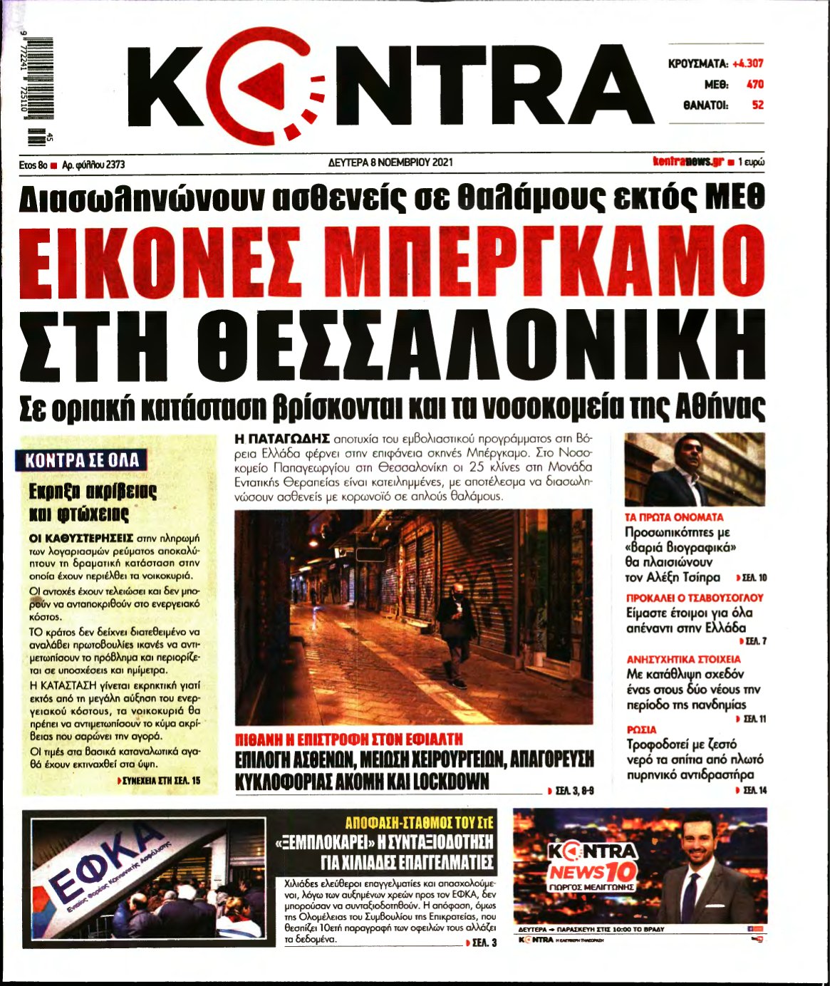 KONTRA NEWS – 08/11/2021