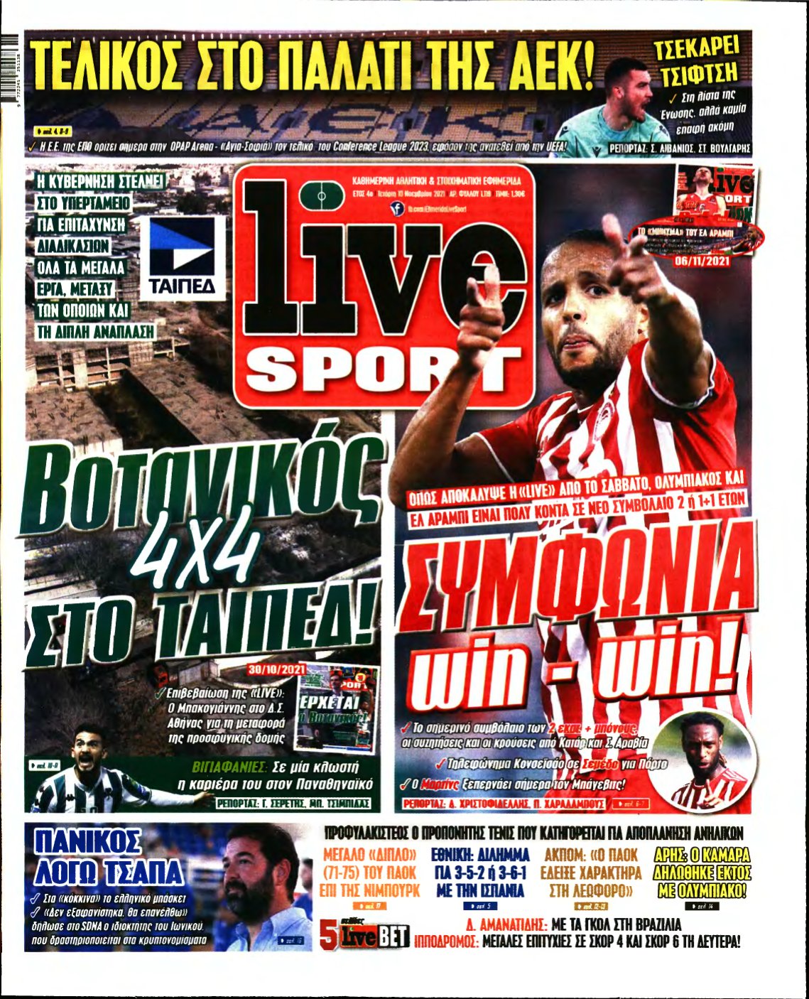 LIVE SPORT – 10/11/2021