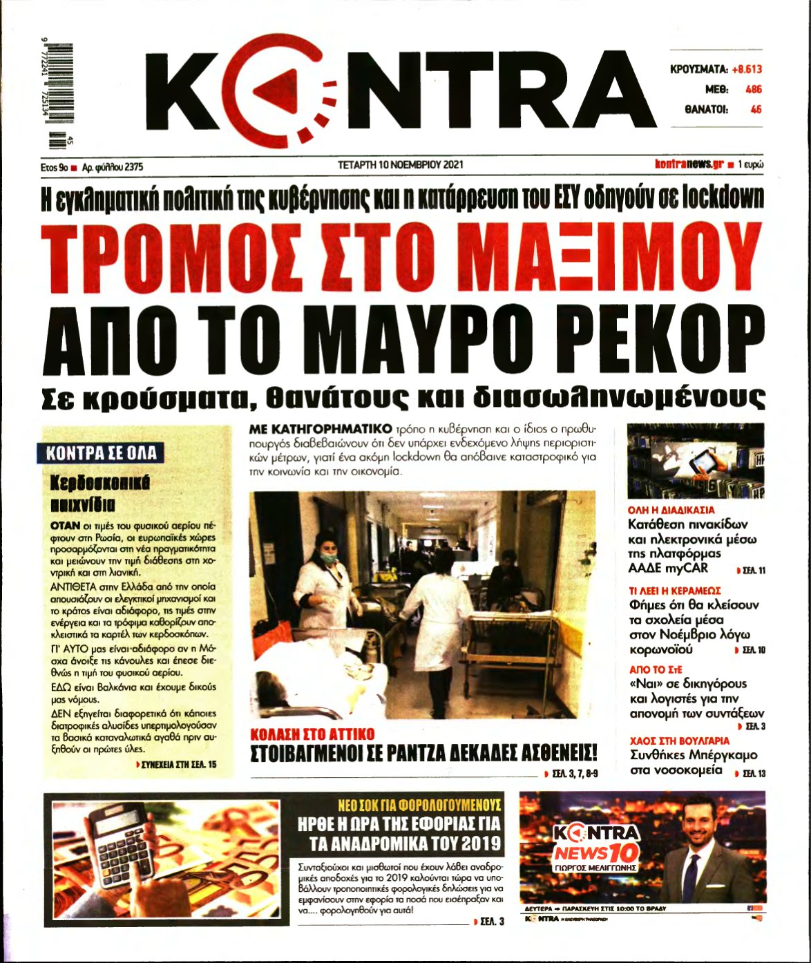 KONTRA NEWS – 10/11/2021