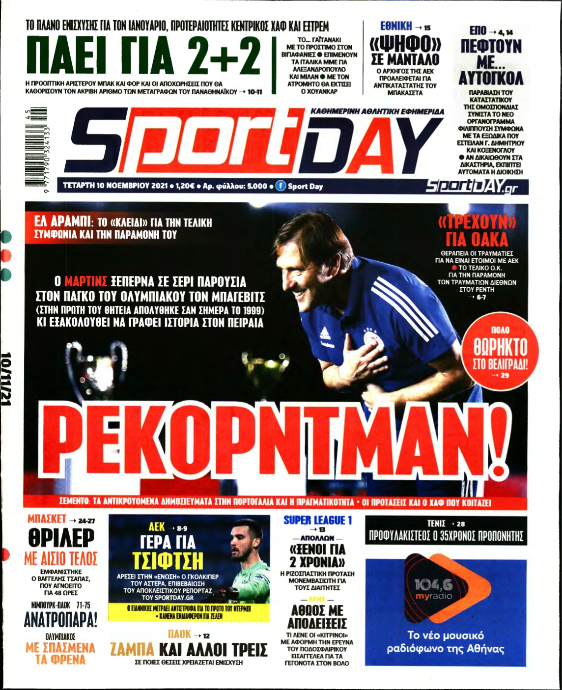 SPORTDAY – 10/11/2021