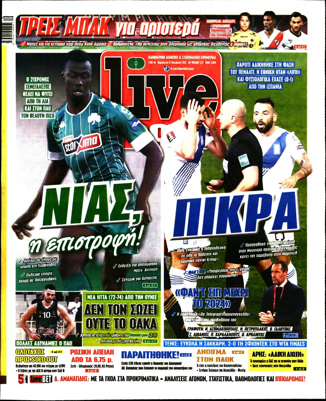 LIVE SPORT – 12/11/2021