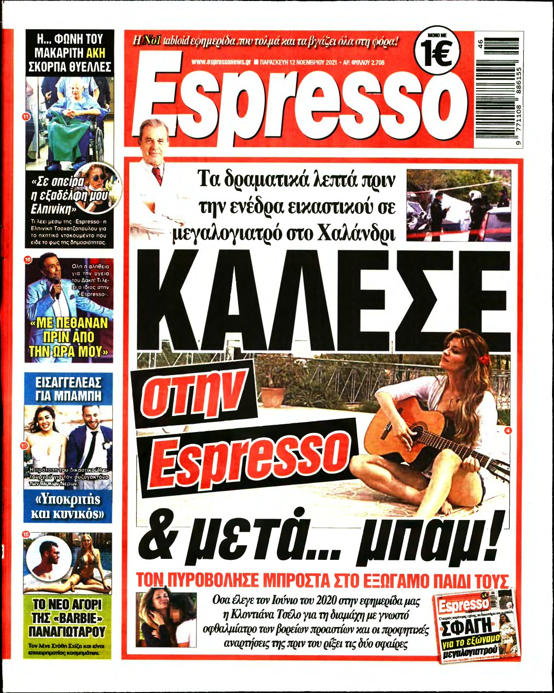 ESPRESSO – 12/11/2021