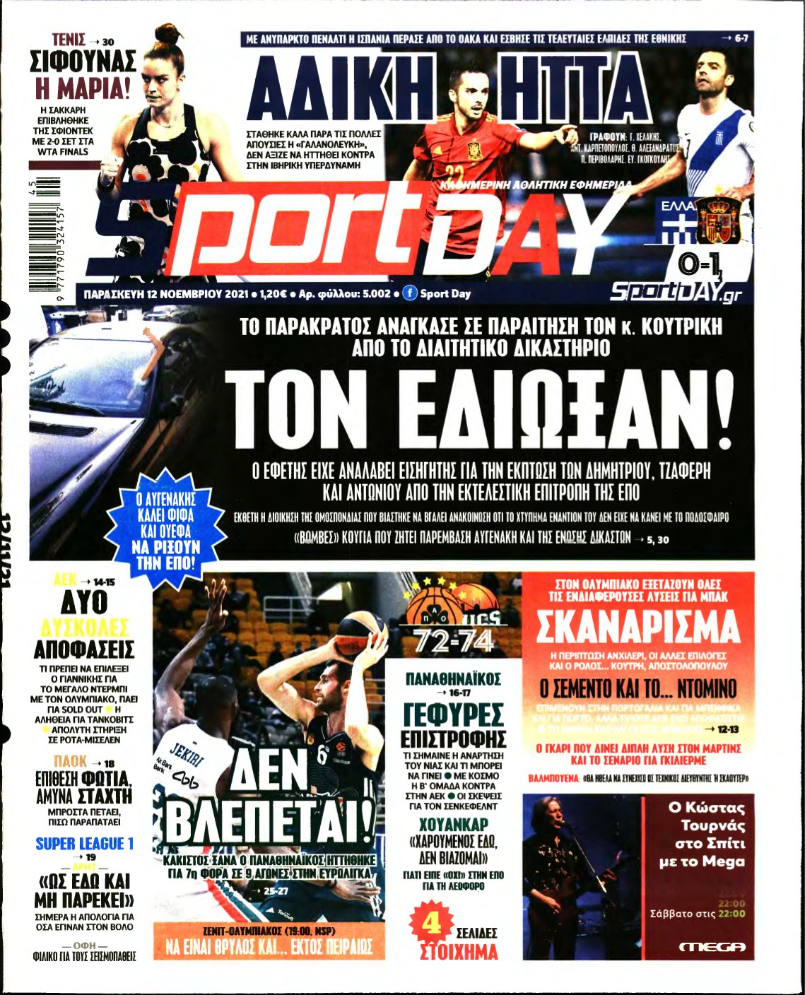 SPORTDAY – 12/11/2021