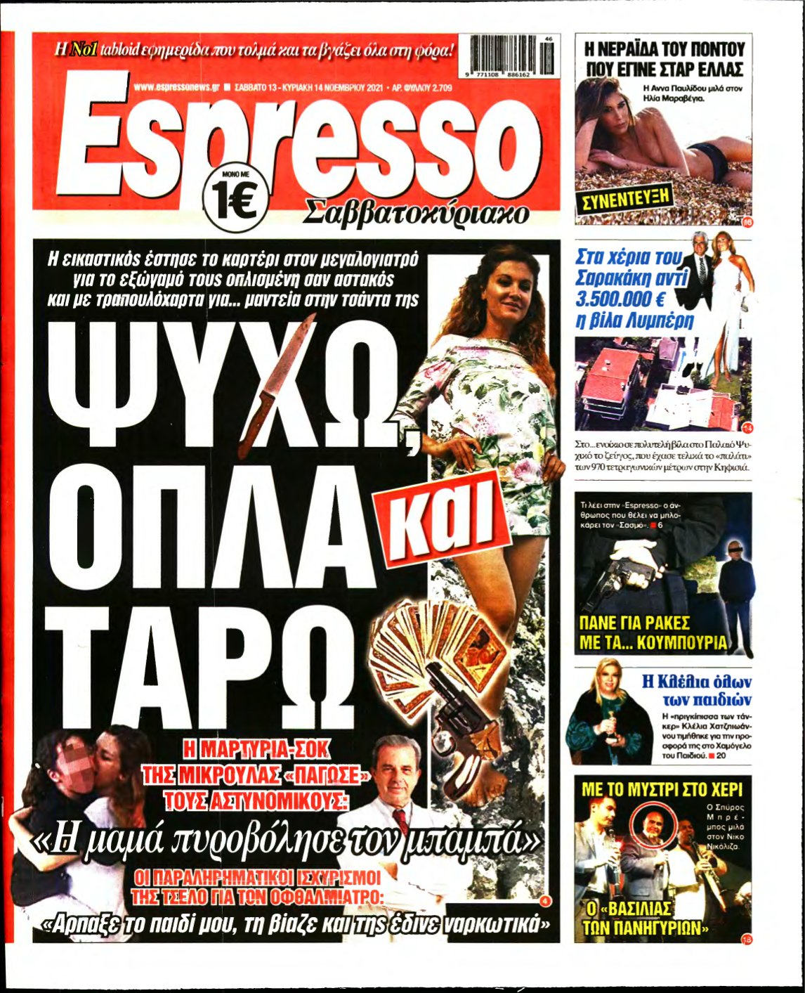 ESPRESSO – 13/11/2021
