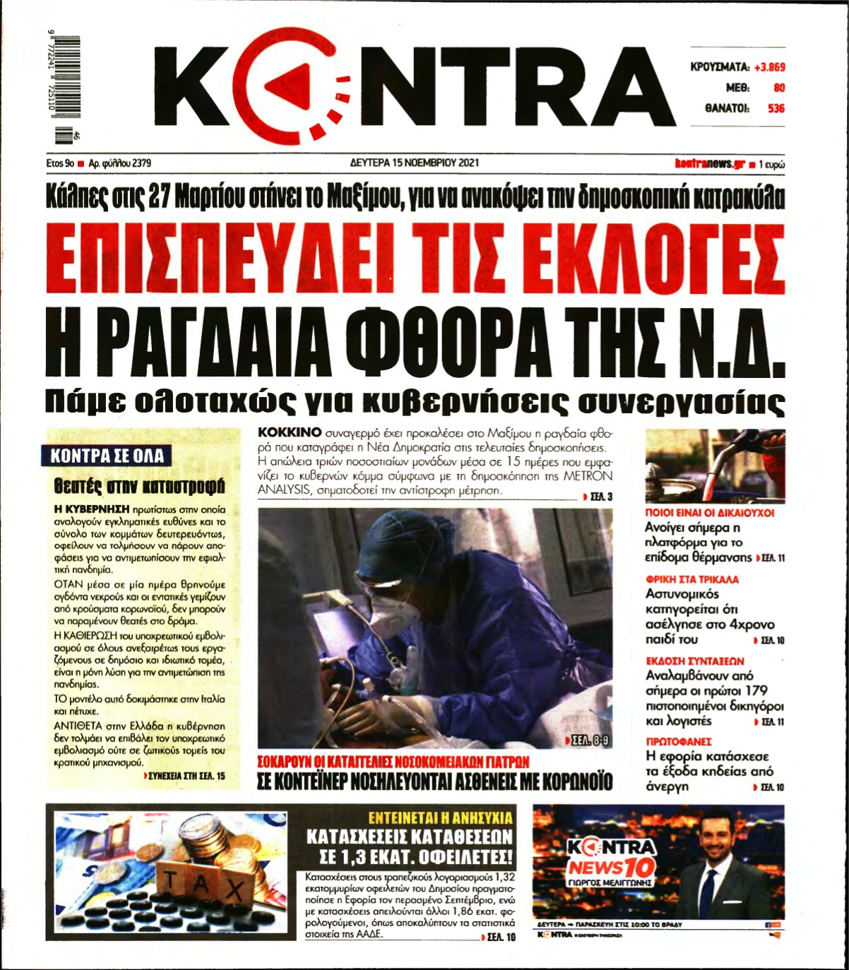 KONTRA NEWS – 15/11/2021