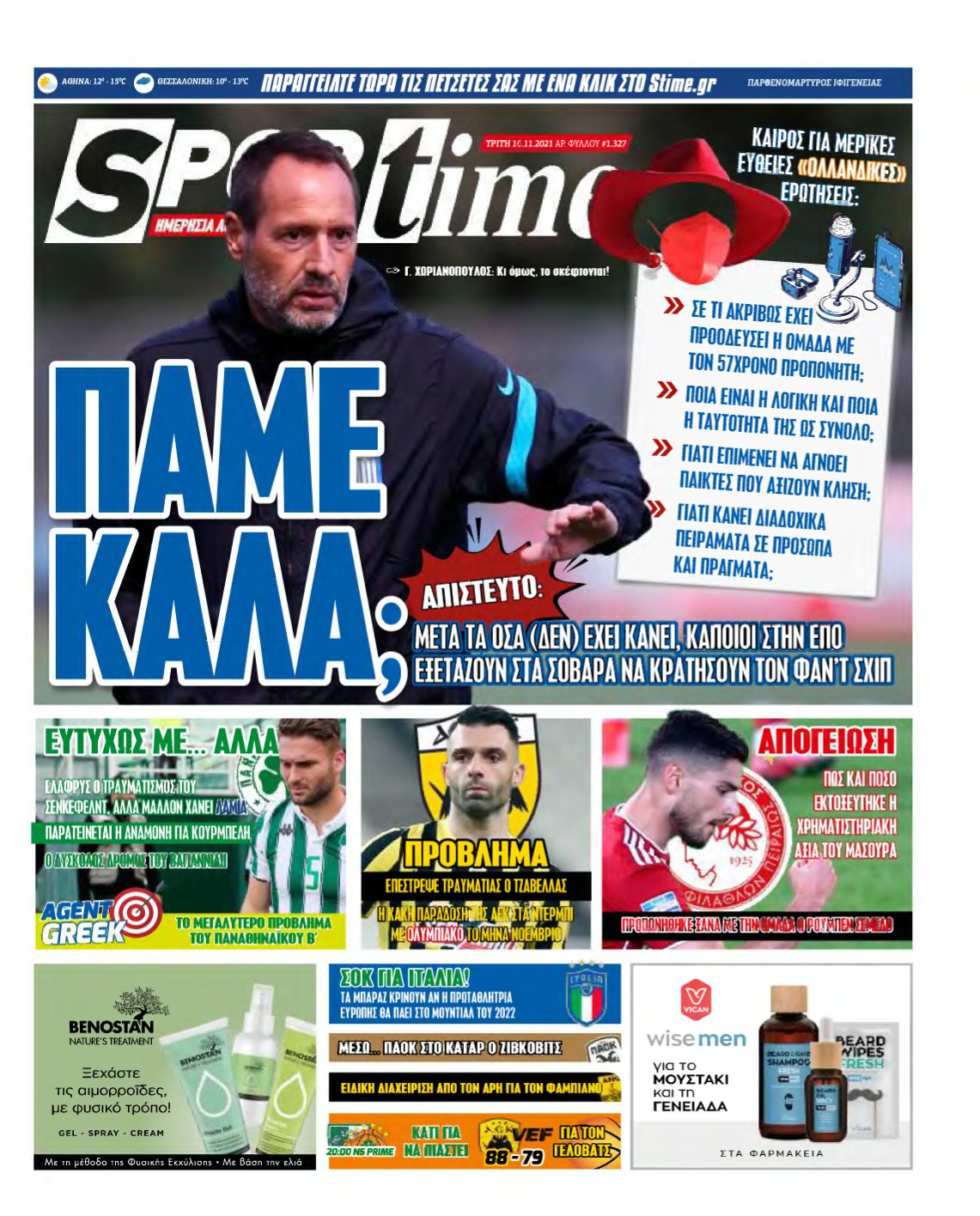 SPORTIME – 16/11/2021