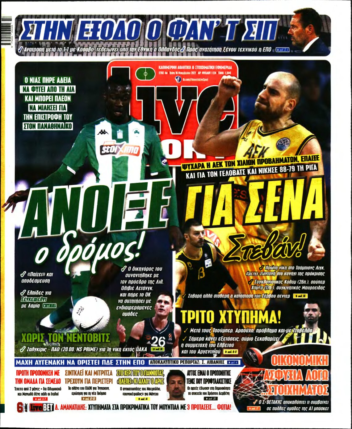 LIVE SPORT – 16/11/2021
