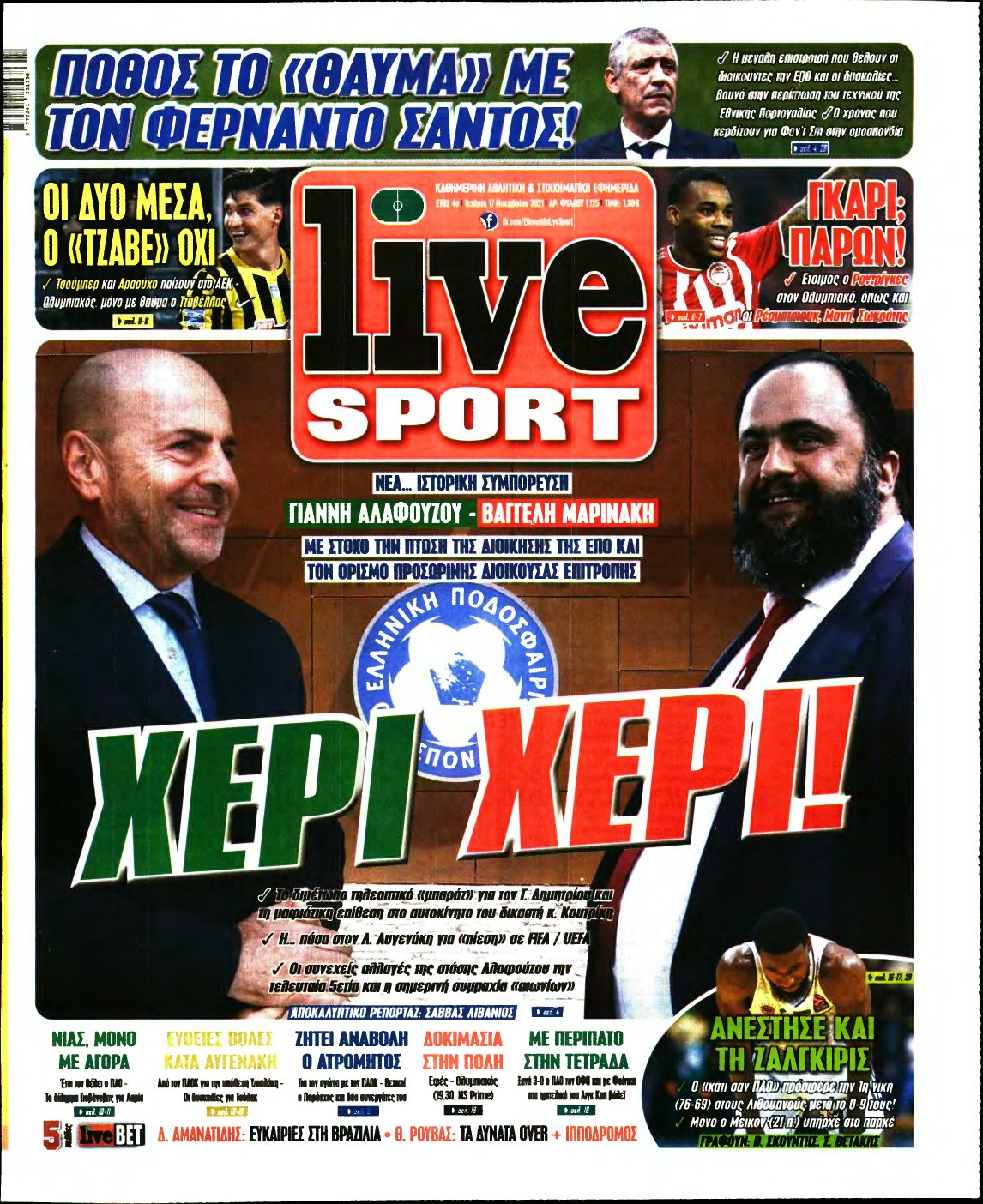 LIVE SPORT – 17/11/2021