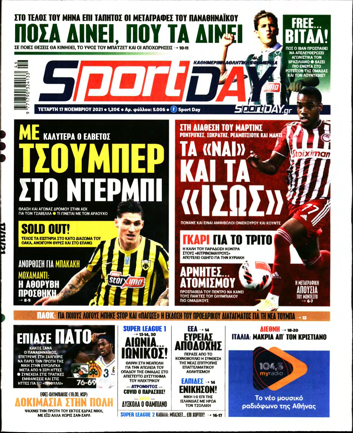 SPORTDAY – 17/11/2021