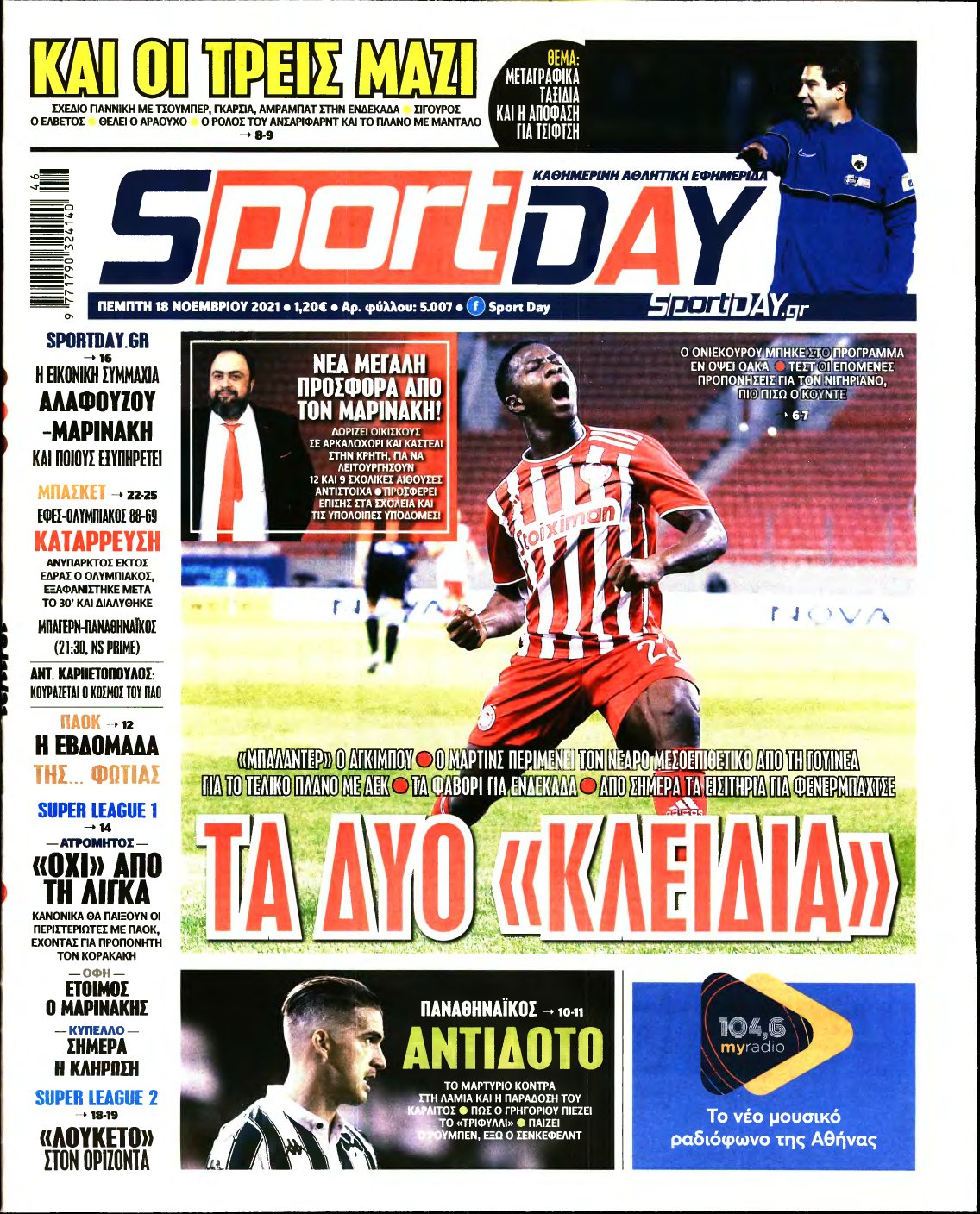 SPORTDAY – 18/11/2021