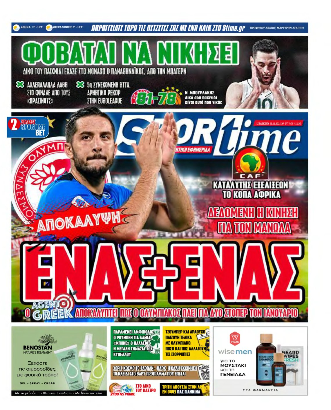 SPORTIME – 19/11/2021