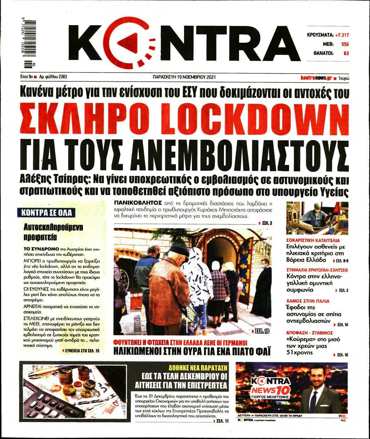 KONTRA NEWS – 19/11/2021