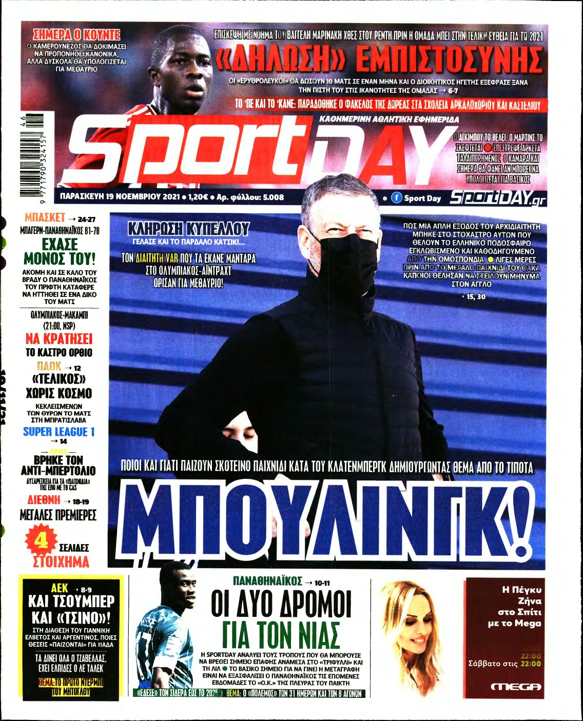 SPORTDAY – 19/11/2021