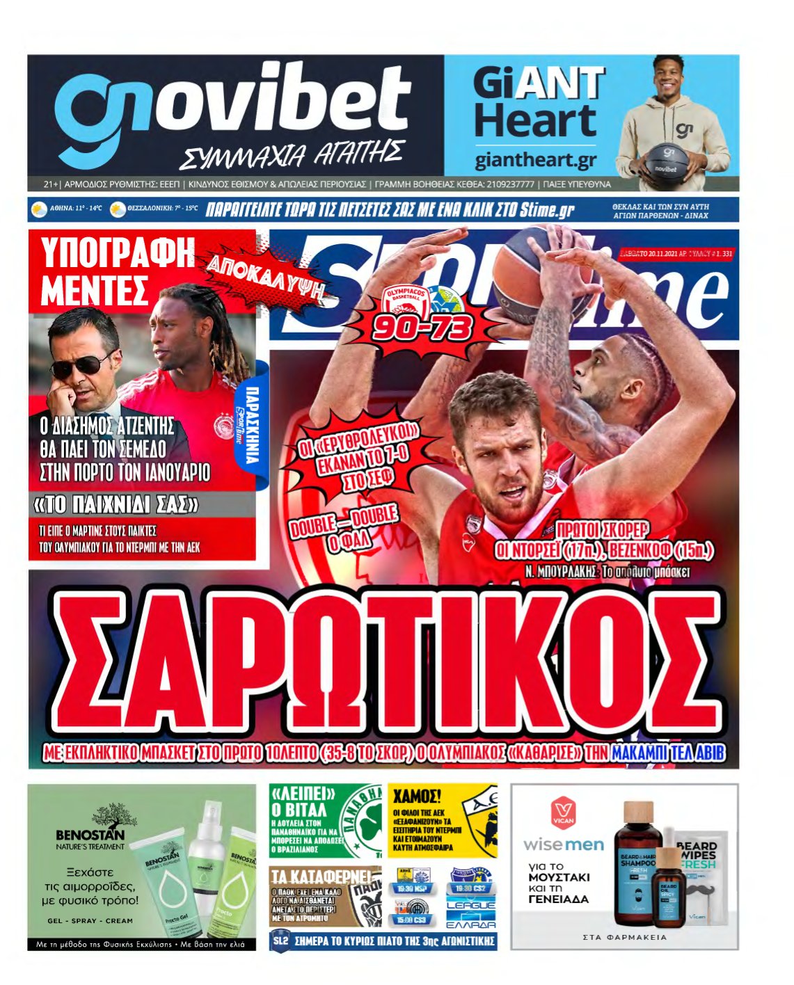 SPORTIME – 20/11/2021