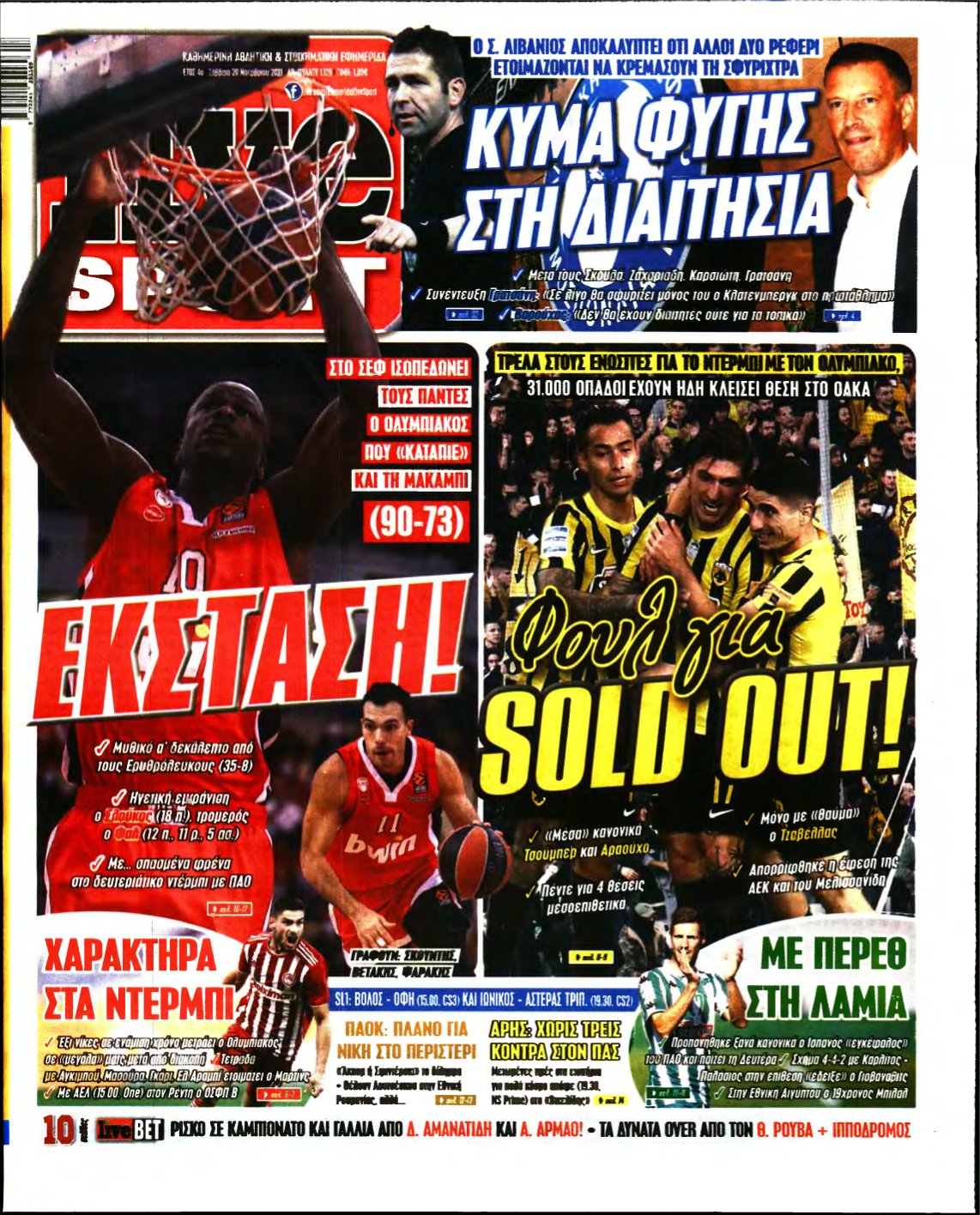 LIVE SPORT – 20/11/2021
