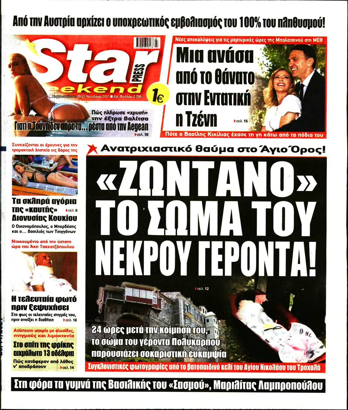 STAR PRESS – 20/11/2021