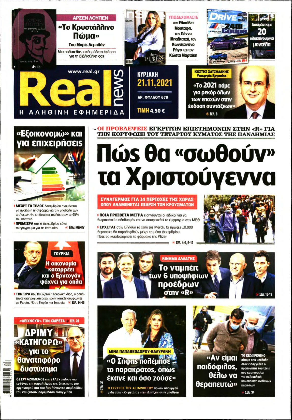 REAL NEWS – 21/11/2021