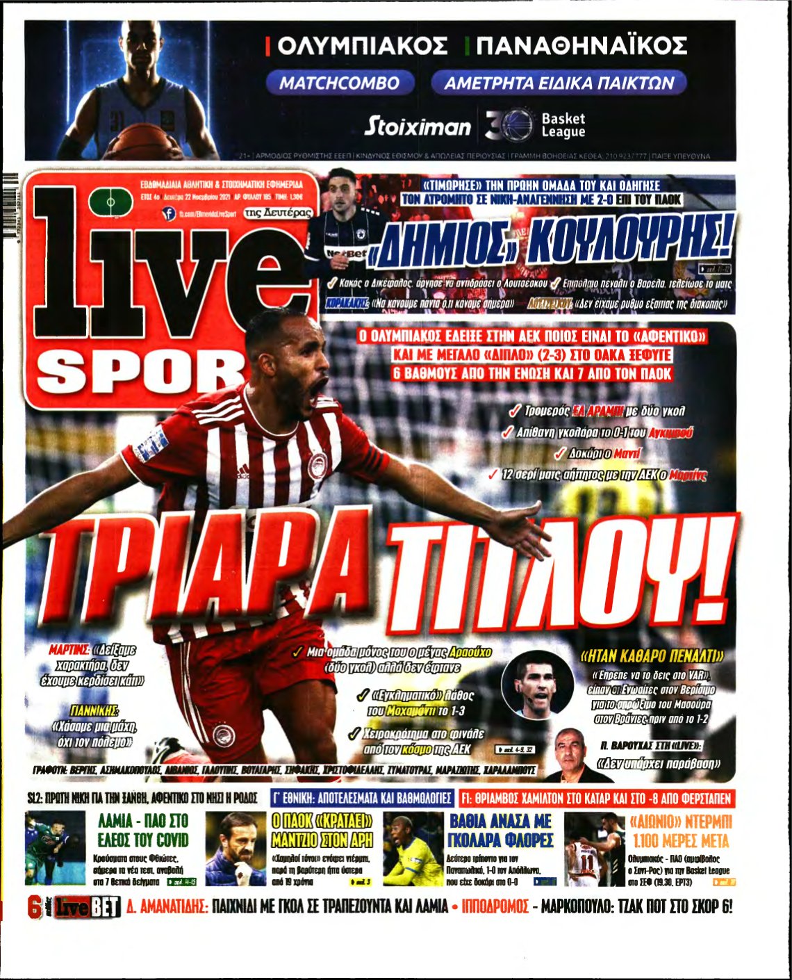 LIVE SPORT – 22/11/2021