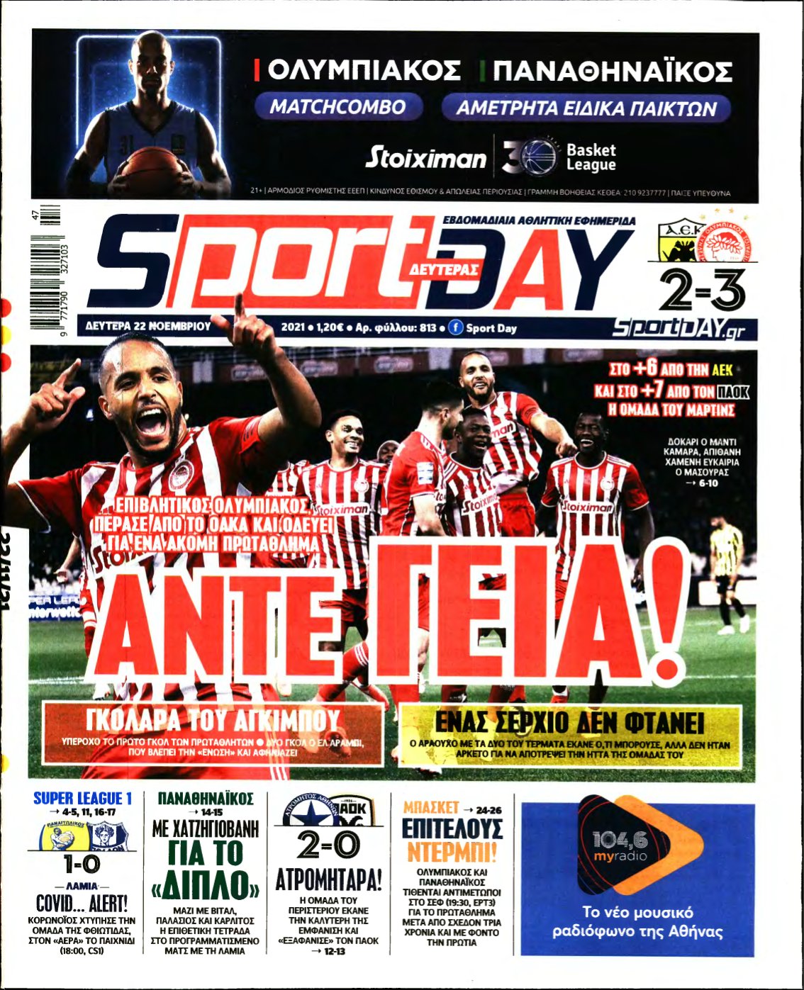 SPORTDAY – 22/11/2021