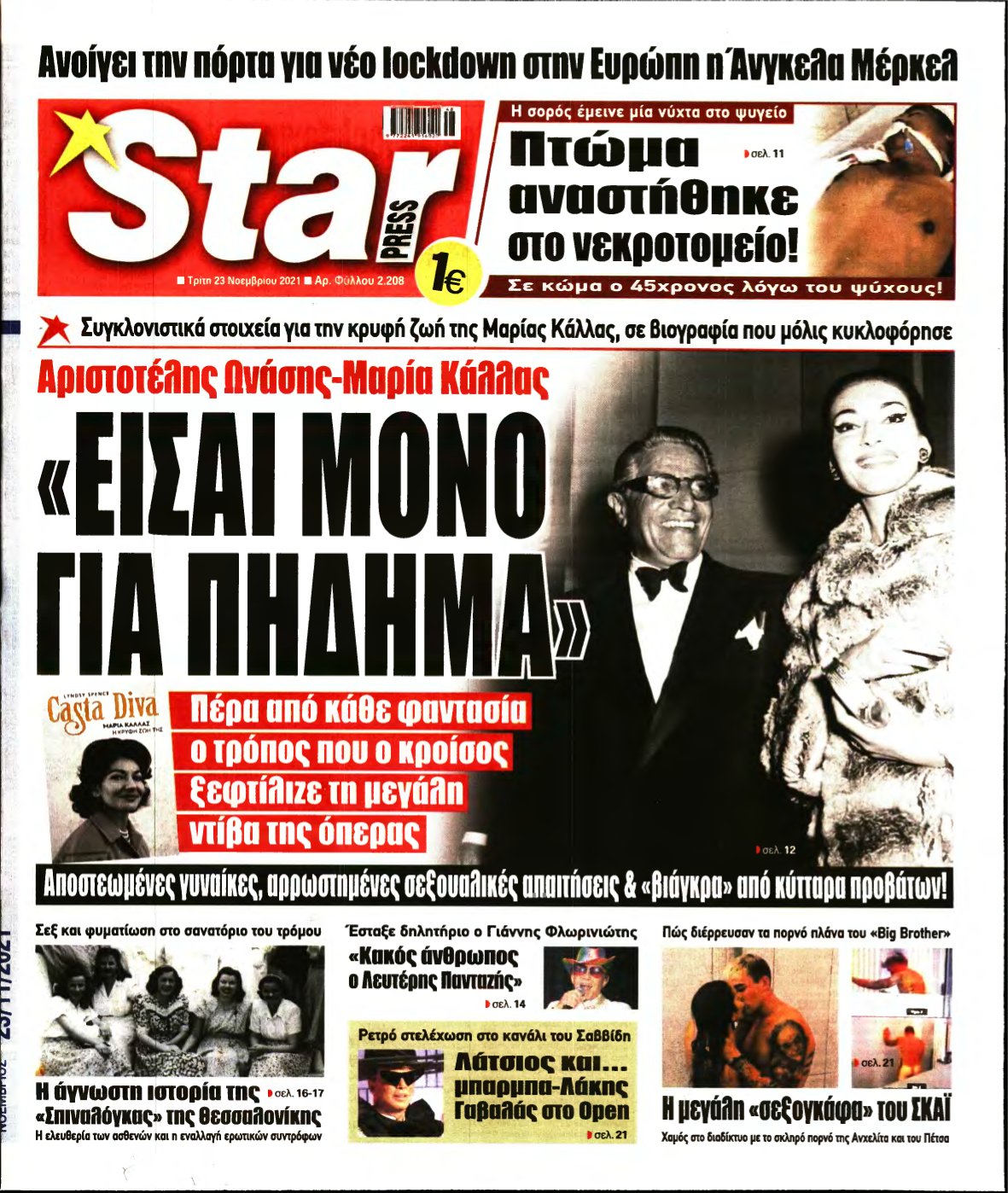 STAR PRESS – 23/11/2021