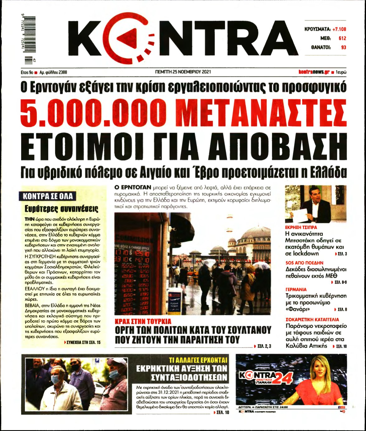 KONTRA NEWS – 25/11/2021