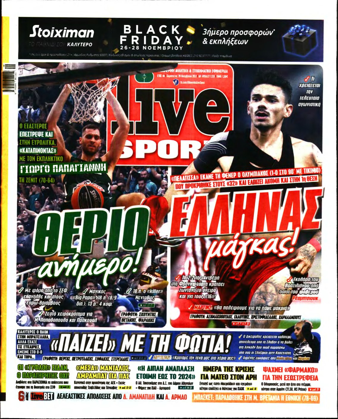 LIVE SPORT – 26/11/2021