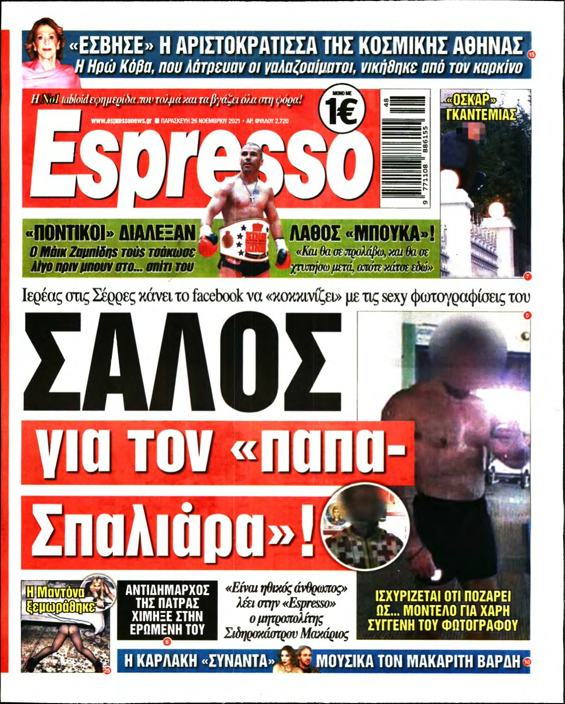 ESPRESSO – 26/11/2021