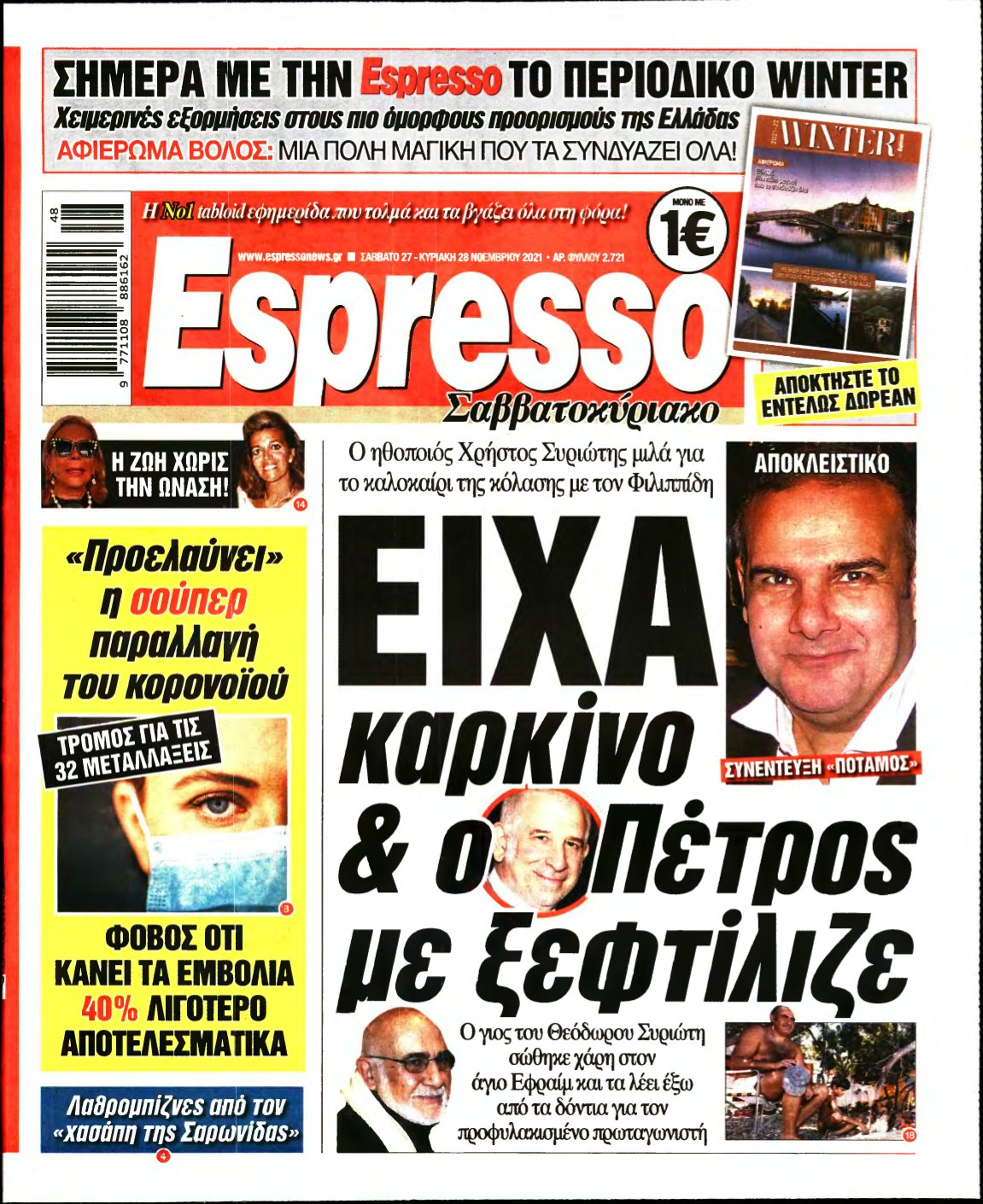 ESPRESSO – 27/11/2021