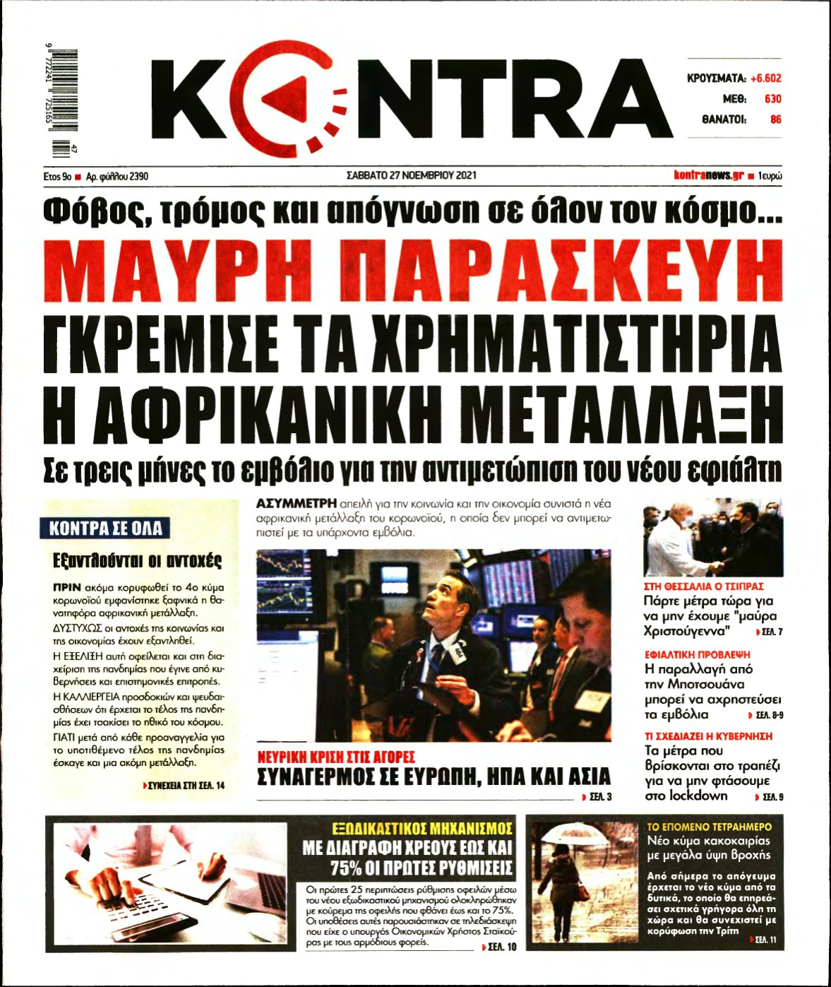 KONTRA NEWS – 27/11/2021