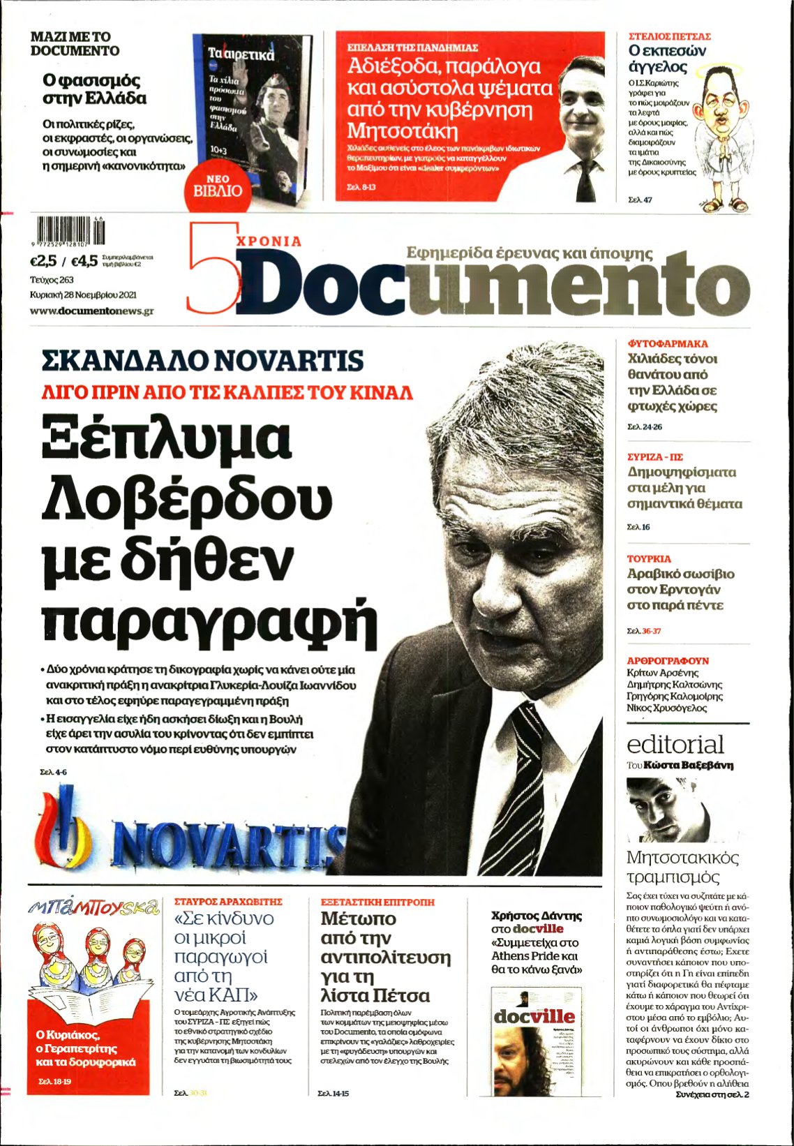 DOCUMENTO – 28/11/2021