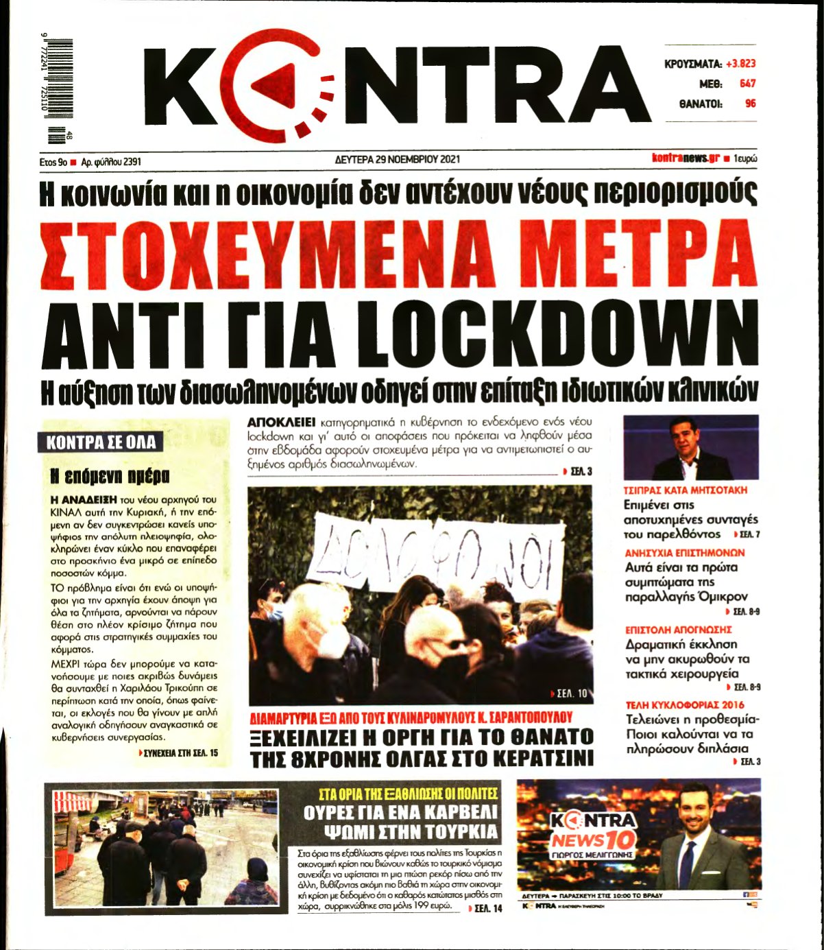 KONTRA NEWS – 29/11/2021