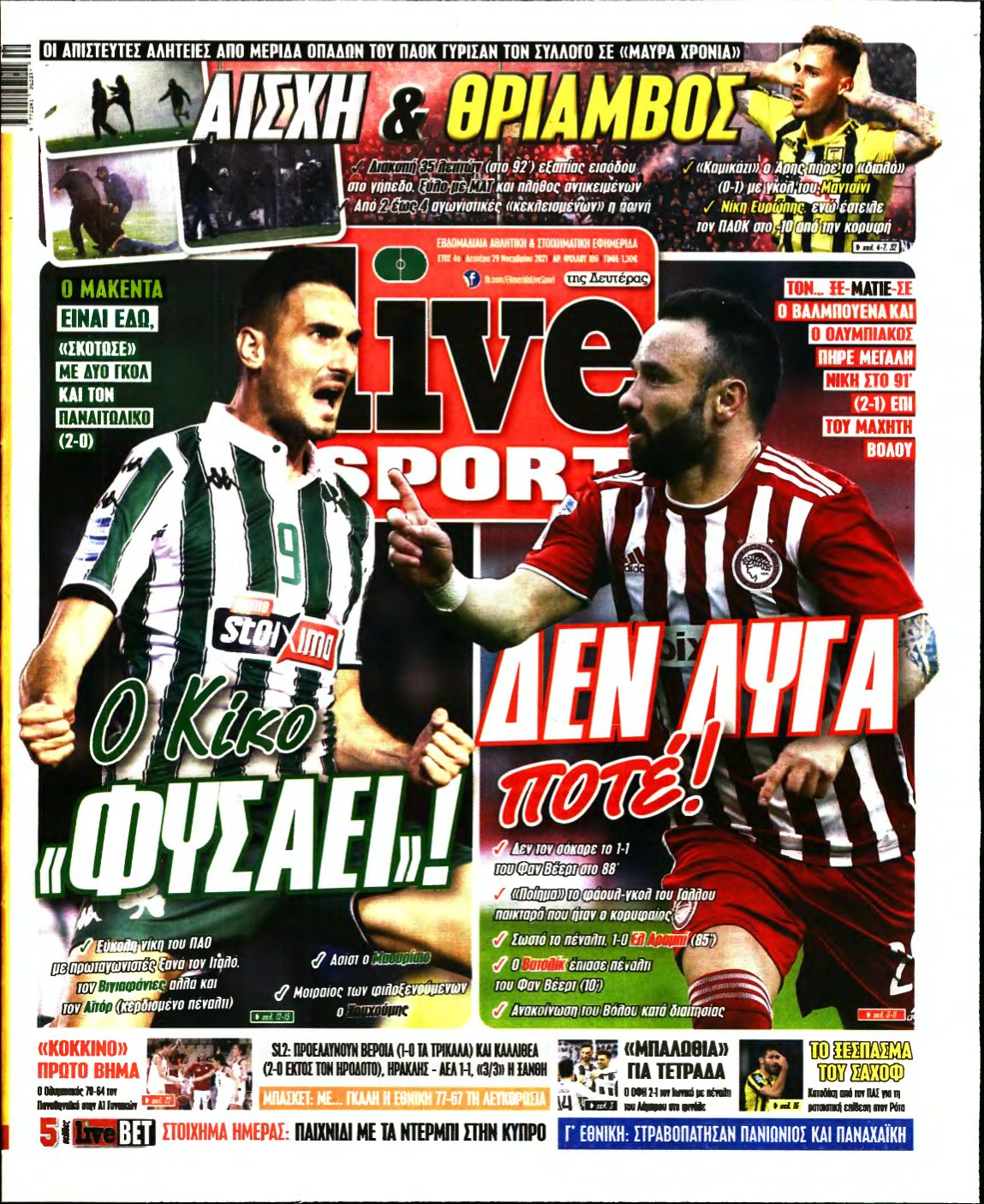 LIVE SPORT – 29/11/2021