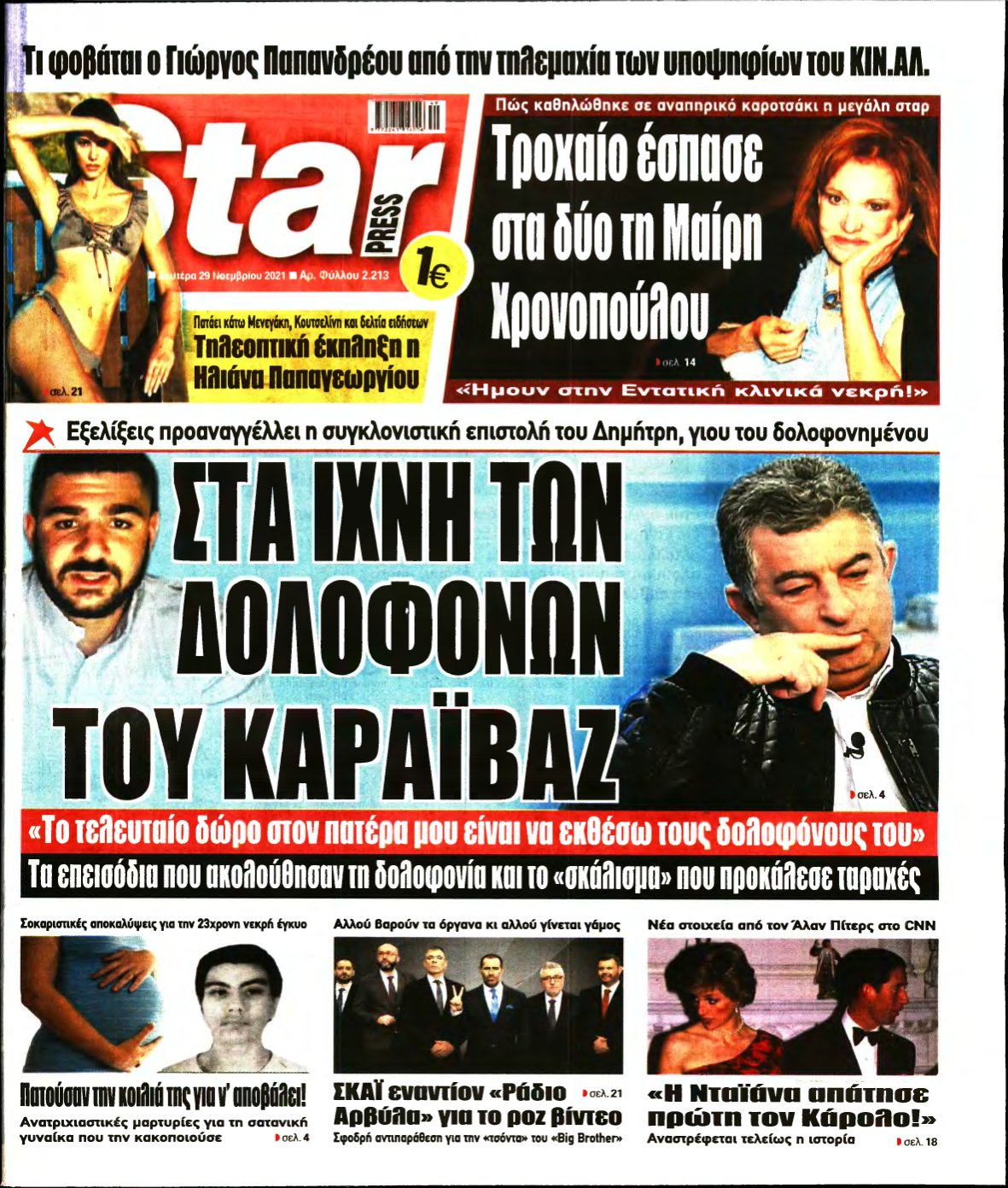 STAR PRESS – 29/11/2021