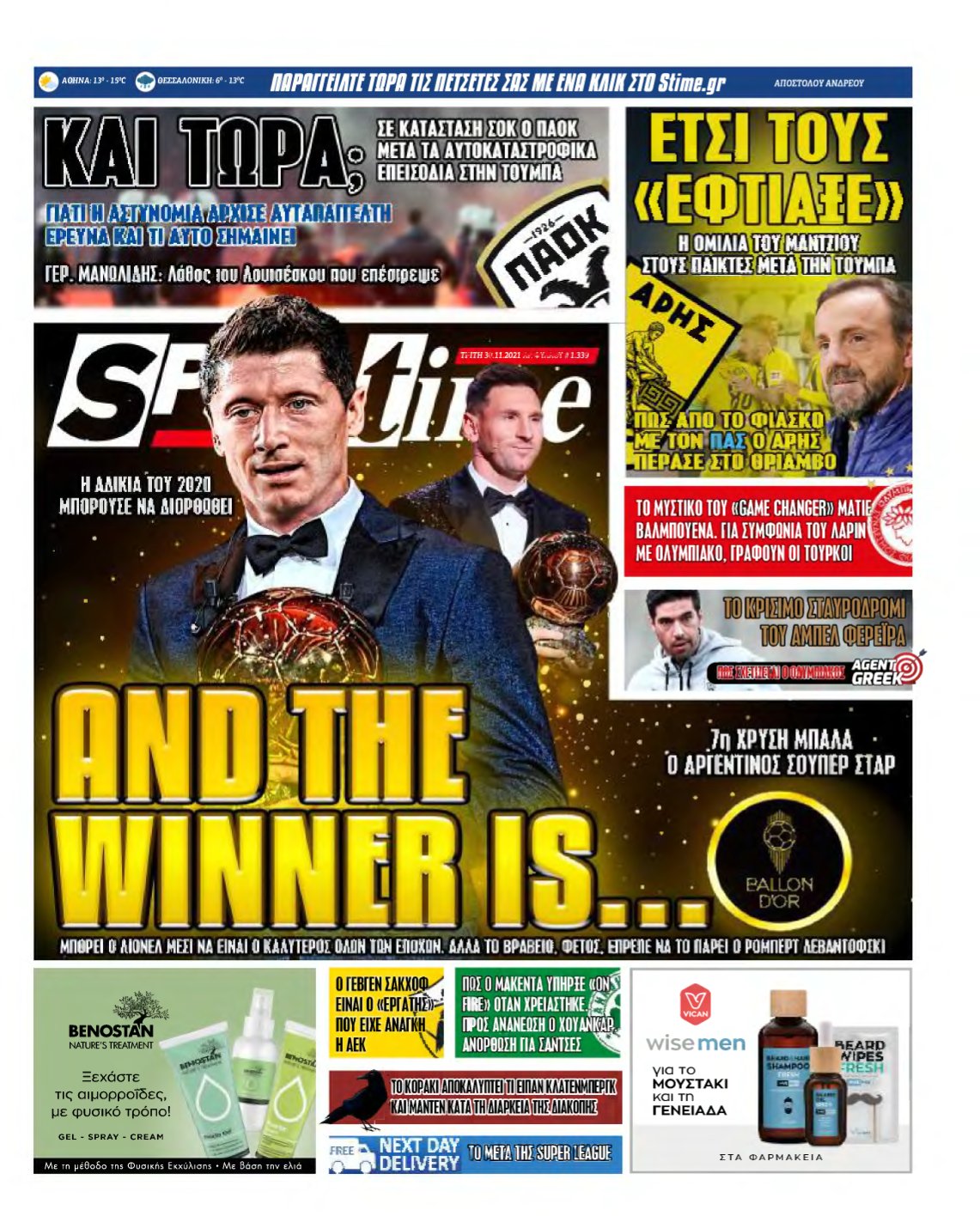 SPORTIME – 30/11/2021