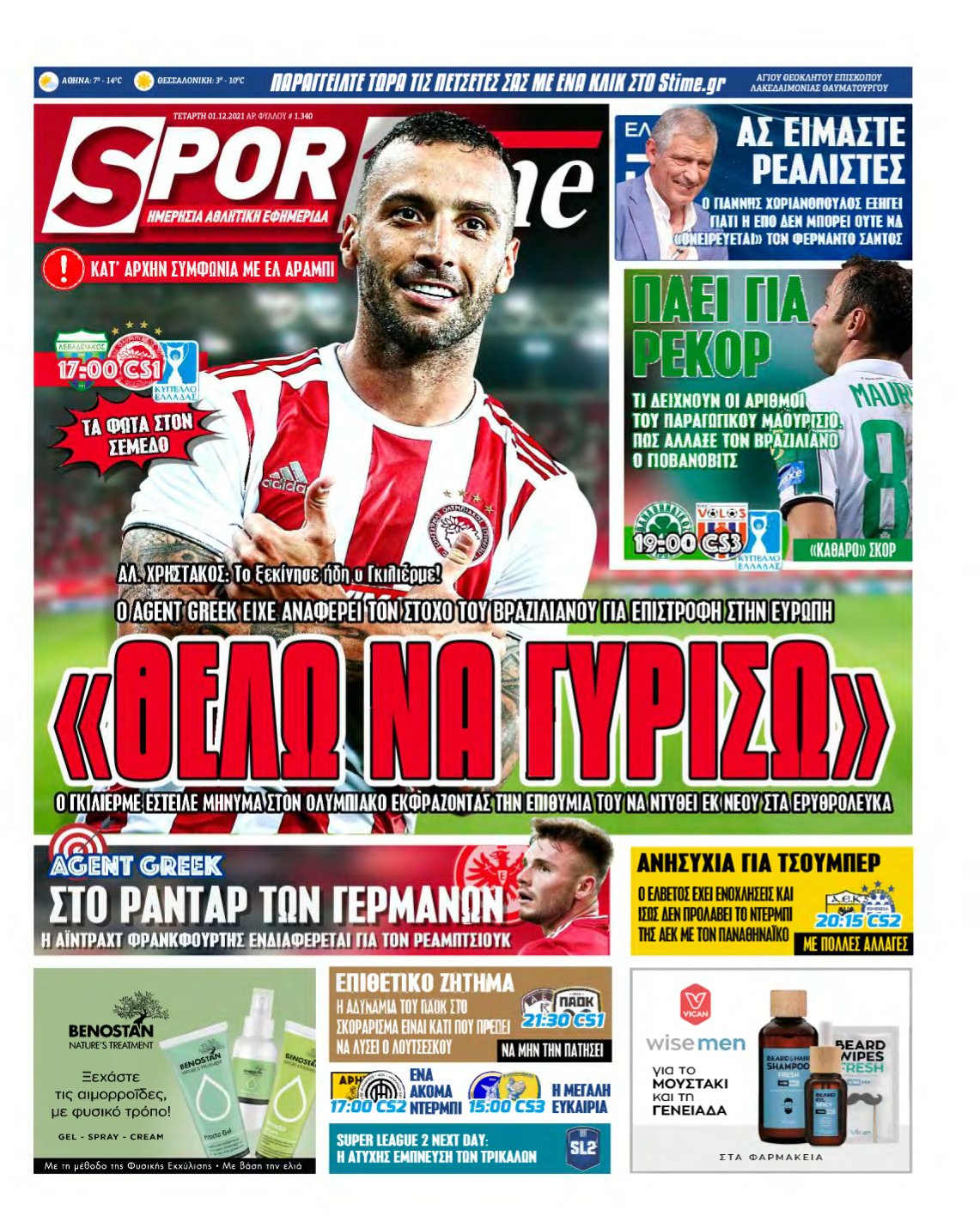 SPORTIME – 01/12/2021