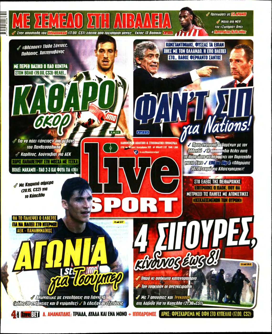 LIVE SPORT – 01/12/2021