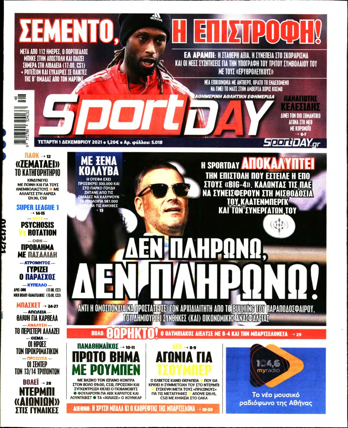 SPORTDAY – 01/12/2021